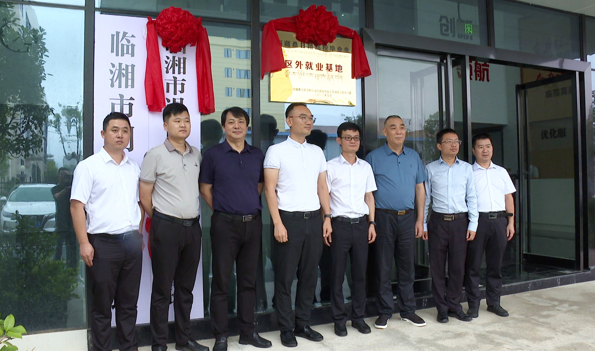 西藏揭牌009_副本.jpg 西藏揭牌009_副本.jpg