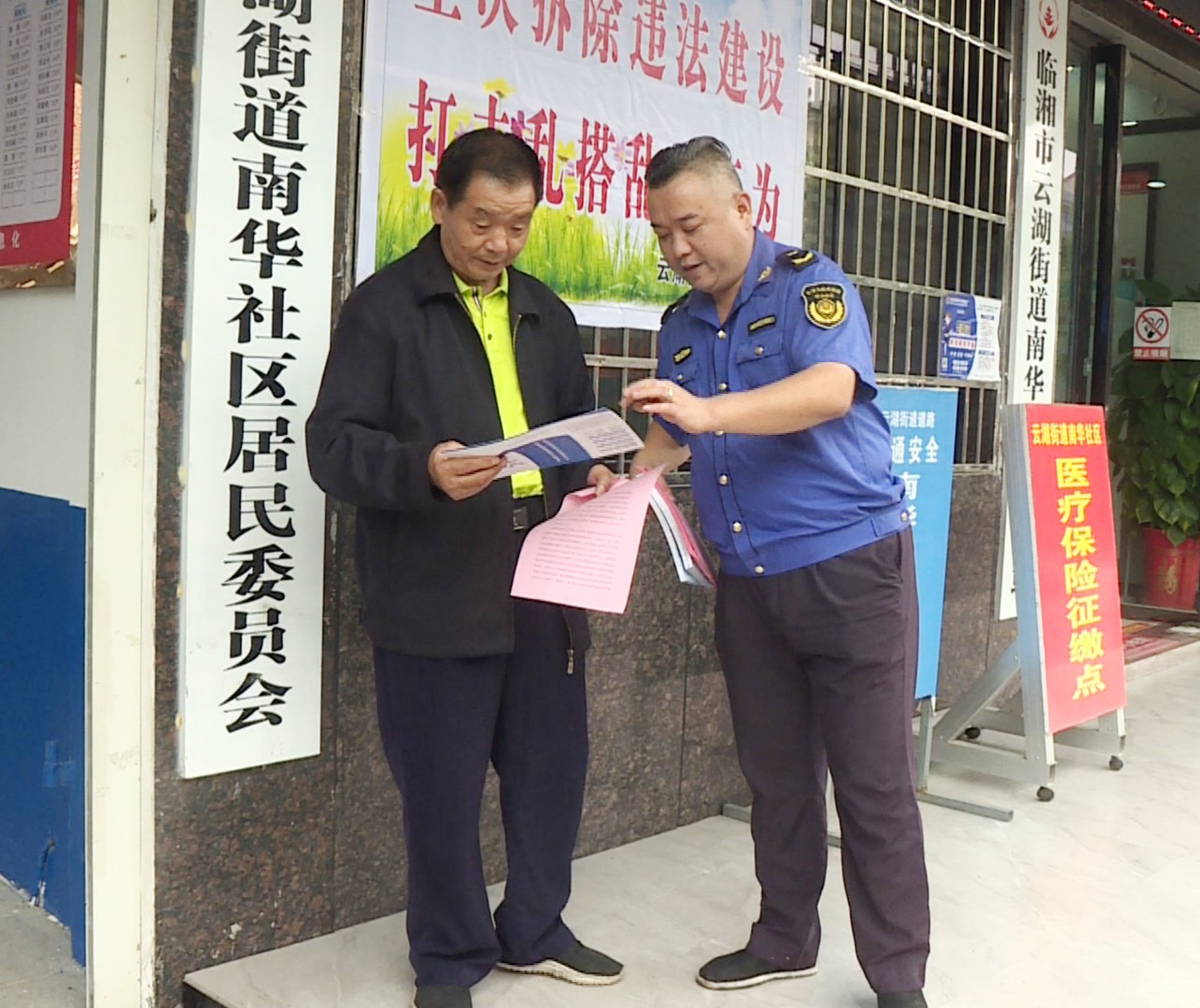 城管局宣传006_副本.jpg 城管局宣传006_副本.jpg