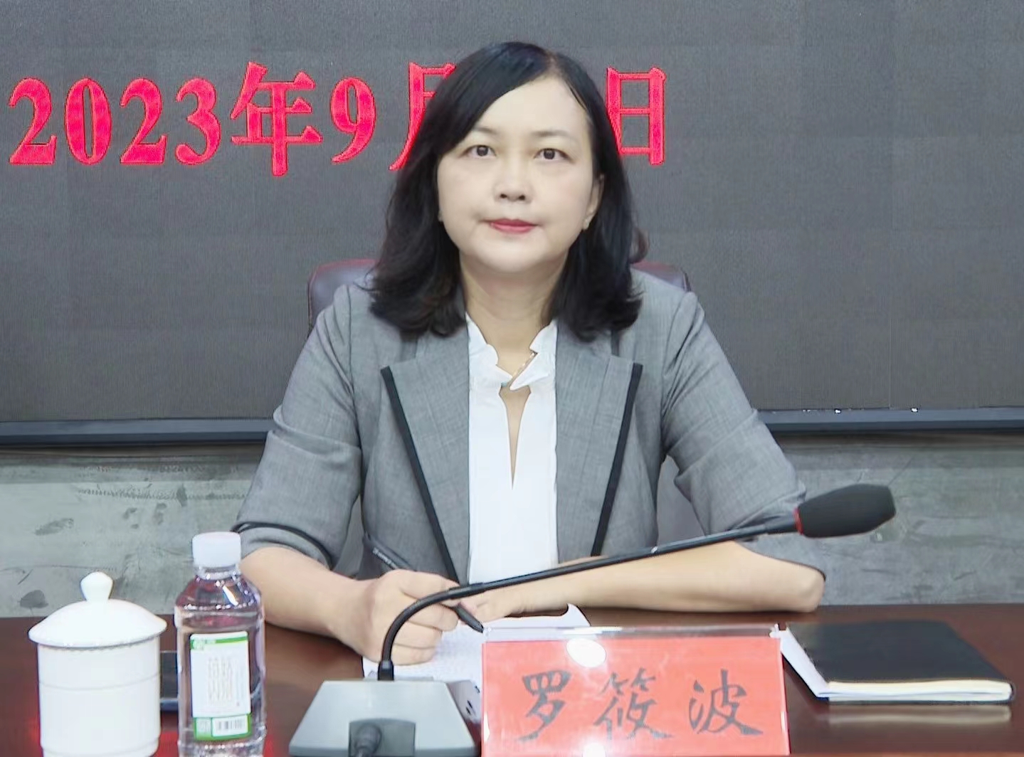 微信图片_20230926160024.jpg 微信图片_20230926160024.jpg