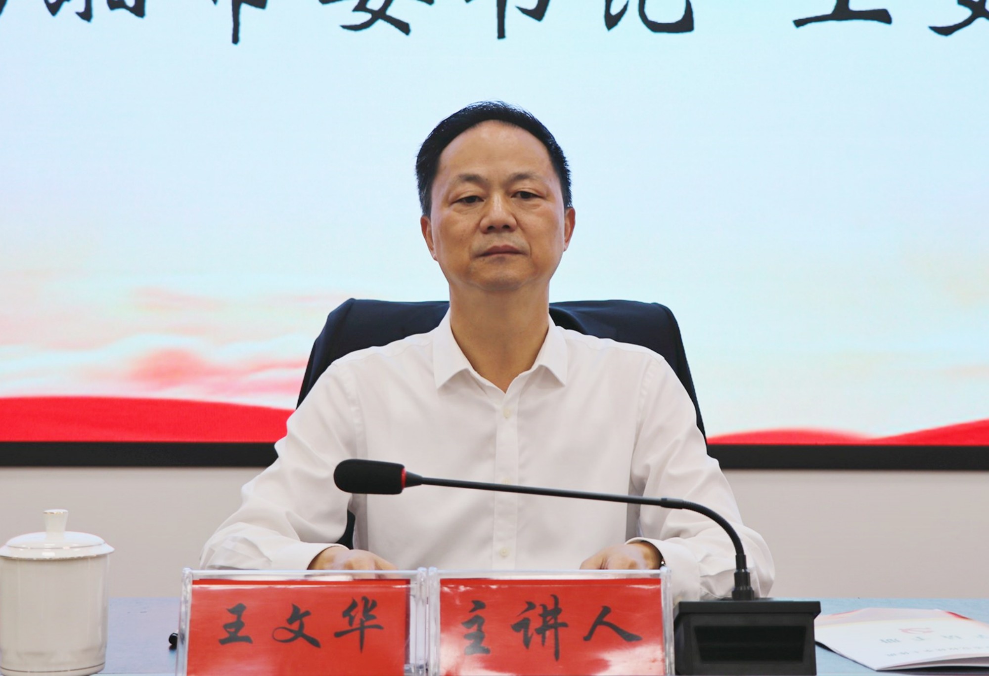 书记党校.jpg0.jpg 书记党校.jpg0.jpg