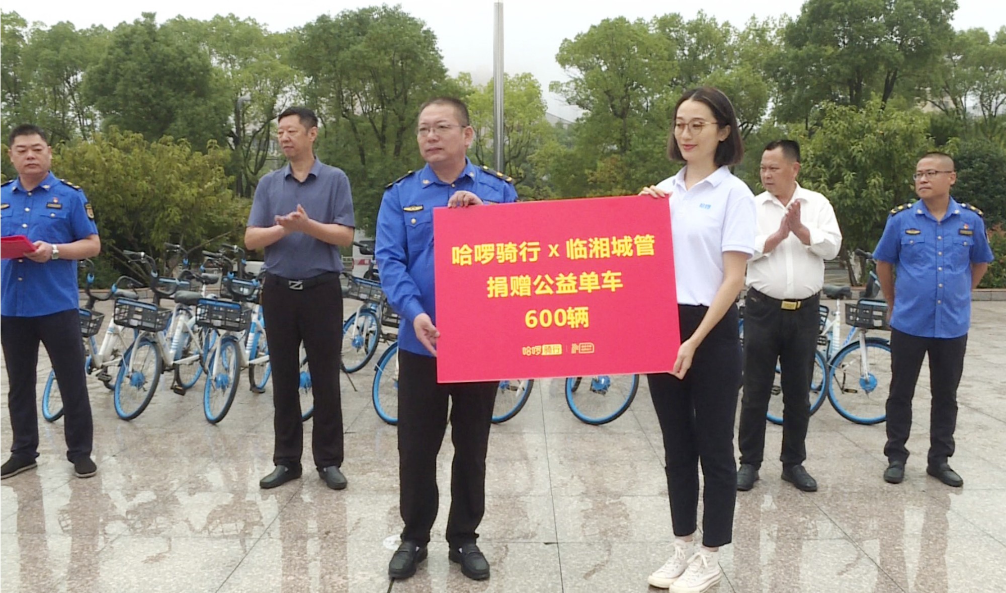 城管哈喽单车003_副本.jpg