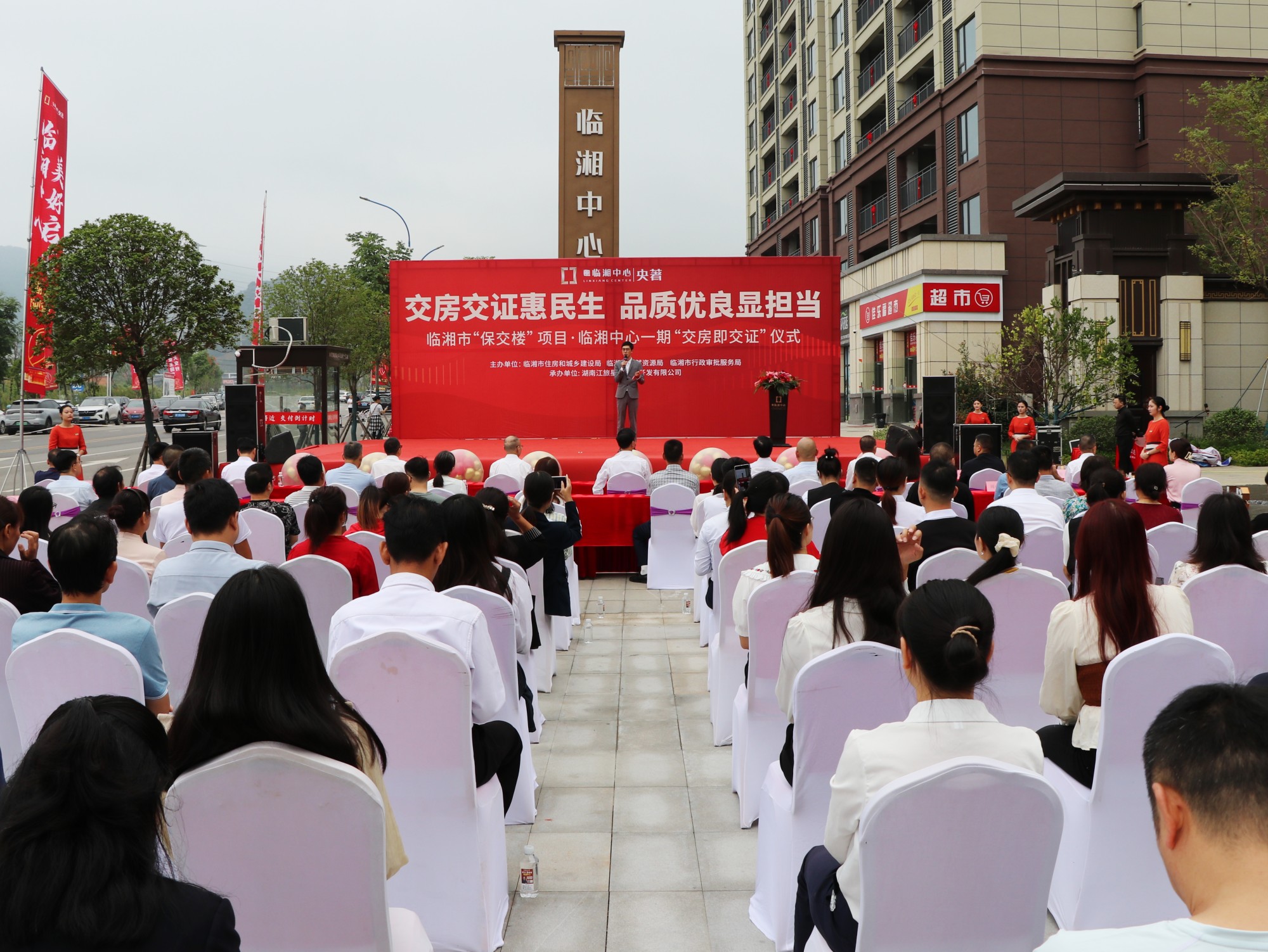 交房交证.jpg 交房交证.jpg