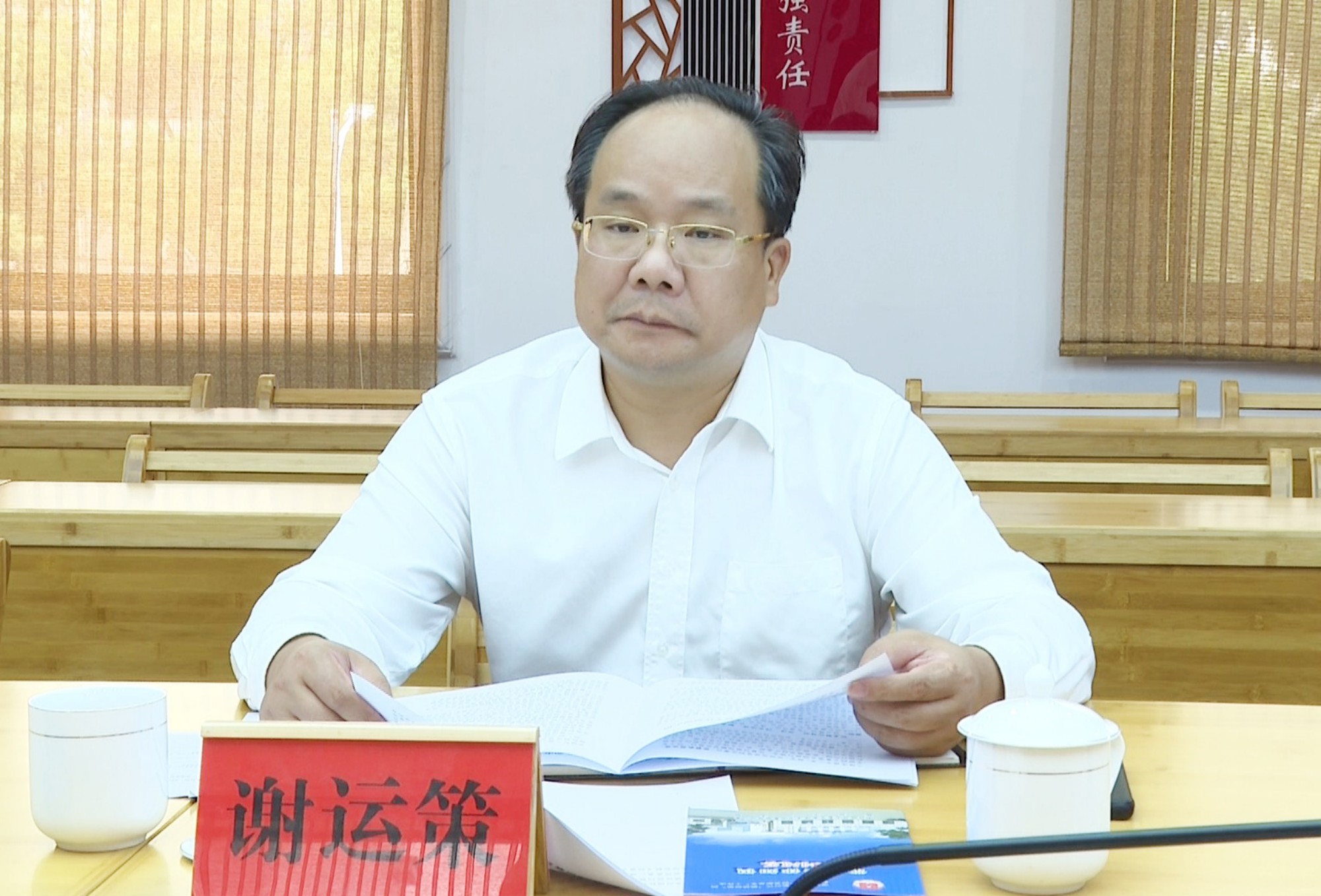 谢运策_副本.jpg 谢运策_副本.jpg