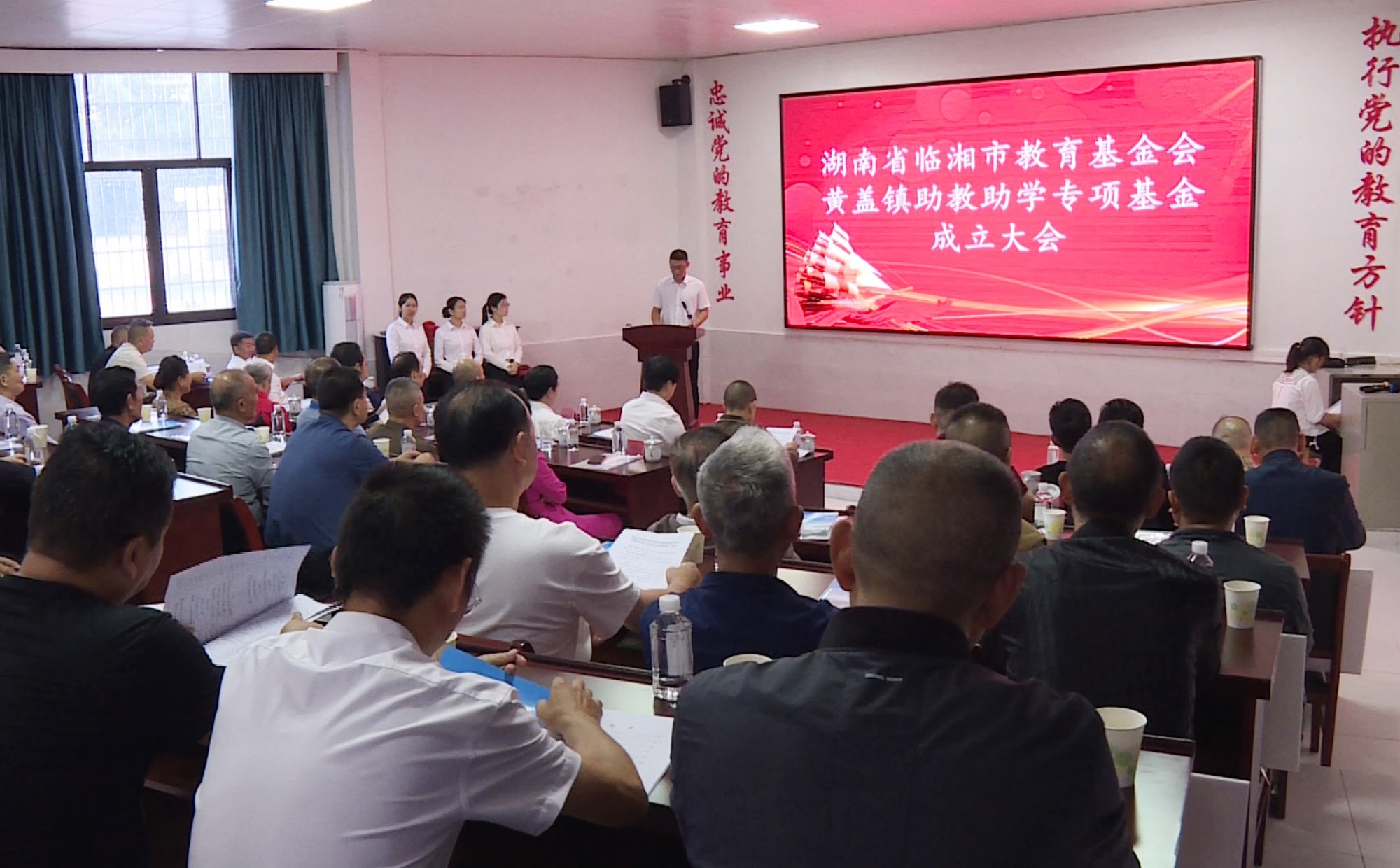 黄盖助学002_副本.jpg