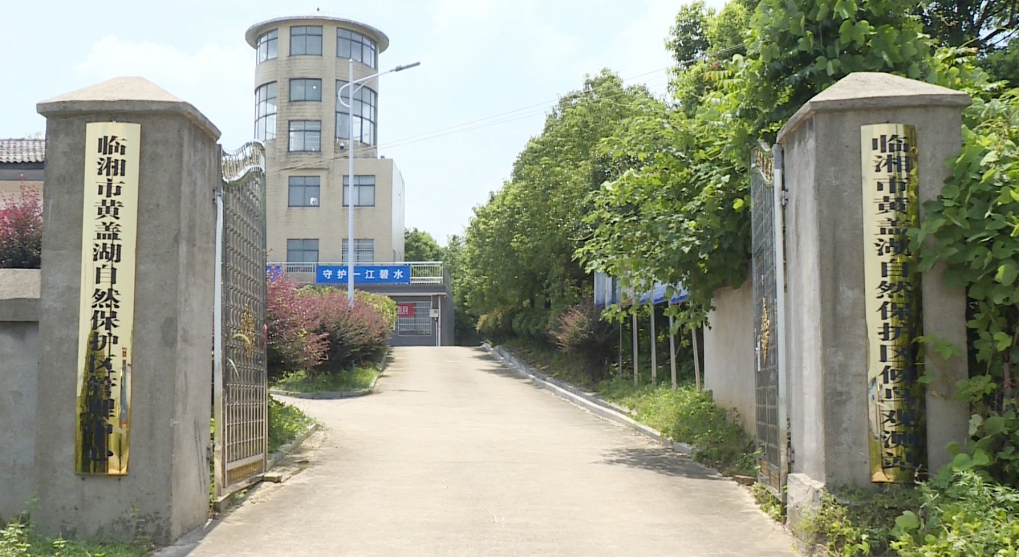 黄盖湖保护区003_副本.jpg