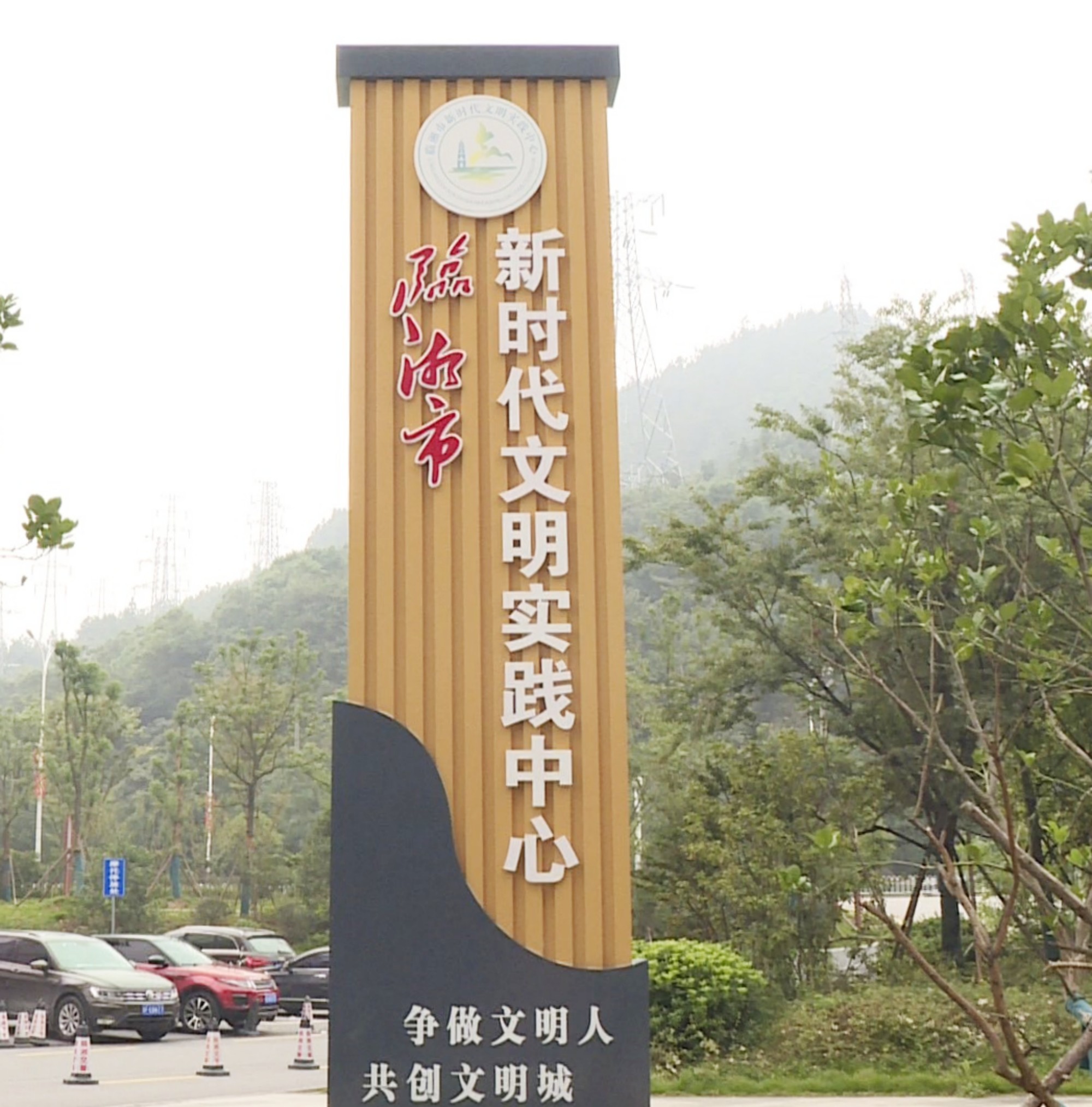 文明实践001_副本.jpg