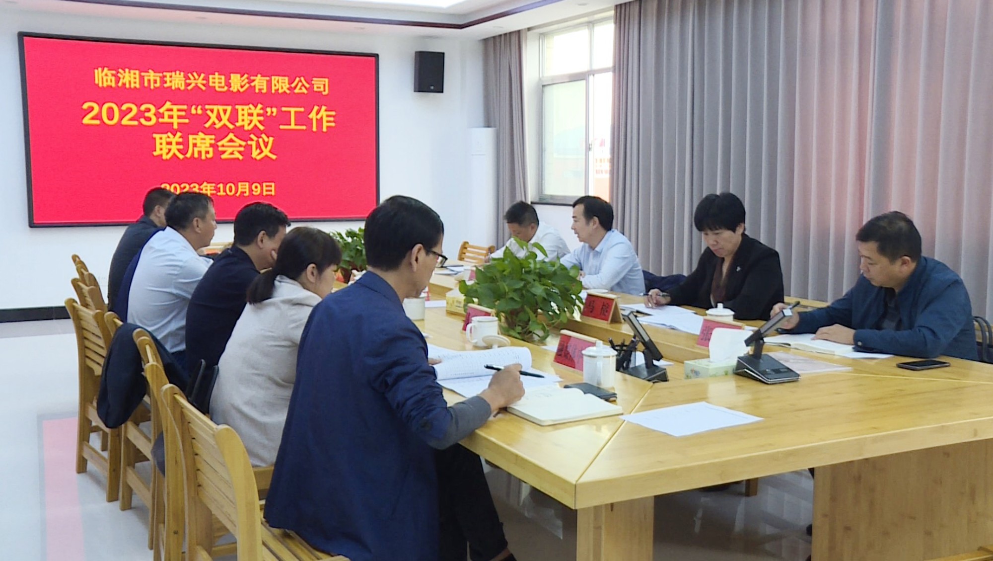 双联工作会002_副本.jpg