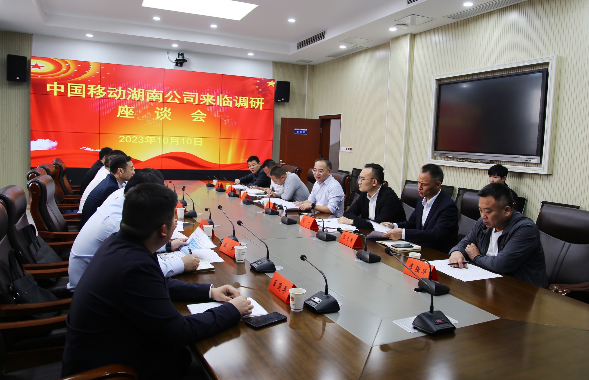 市长洽谈.jpg