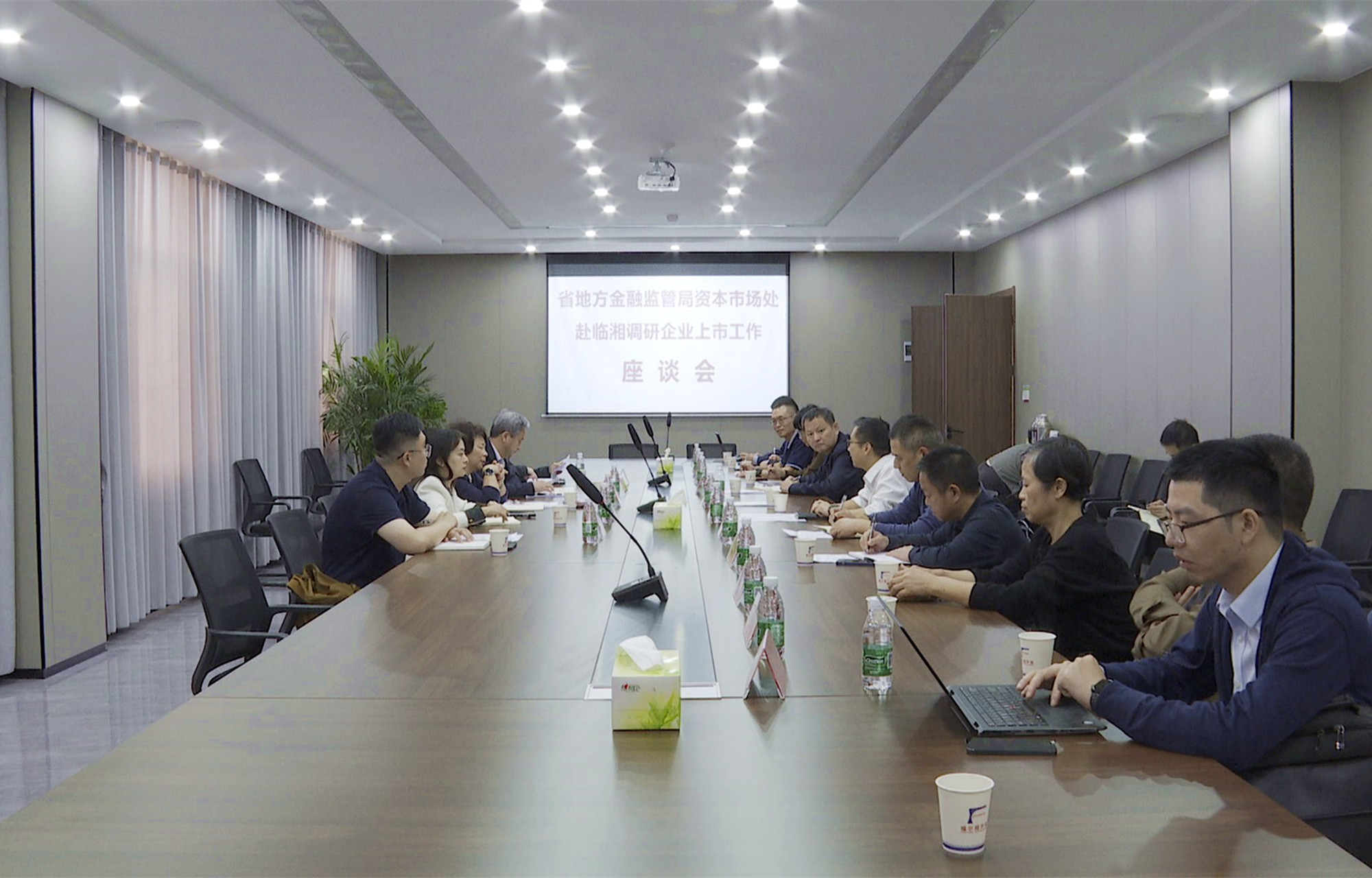 省地金局调研021_副本.jpg