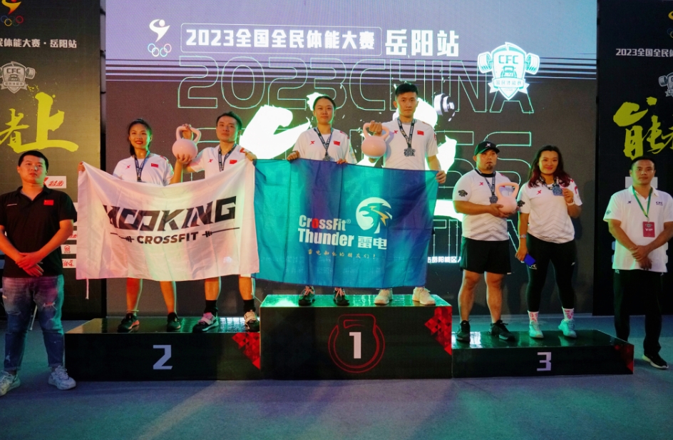 团体.png 团体.png