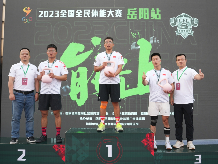 男子.png 男子.png