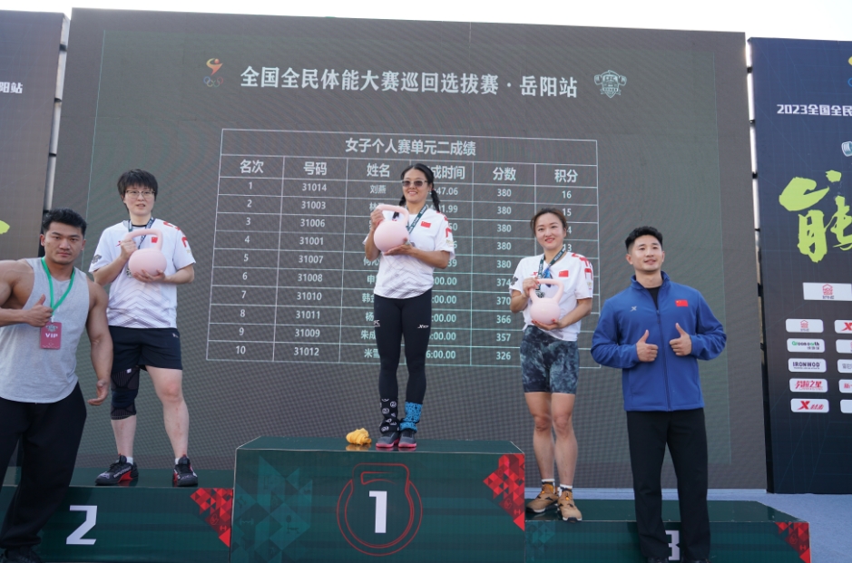 女子.png 女子.png