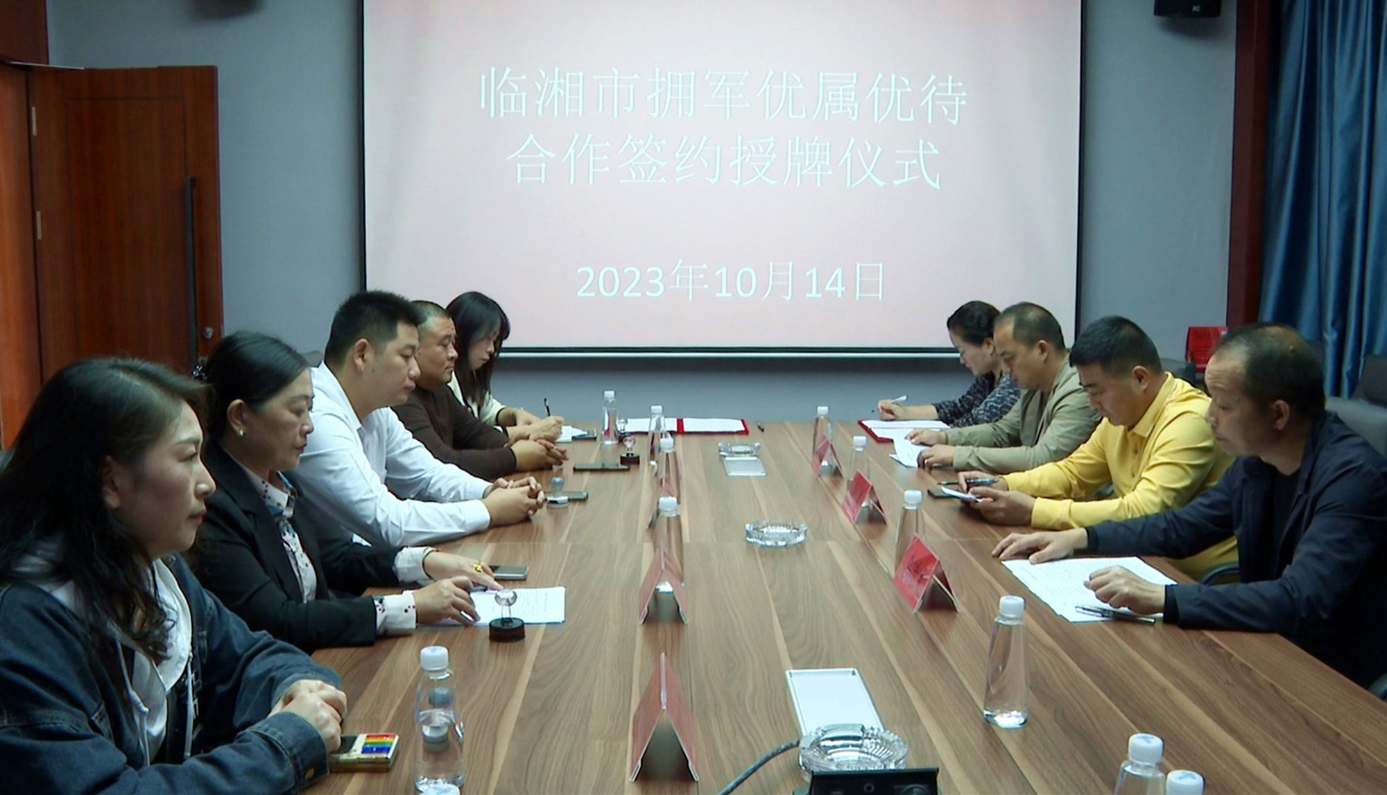 退役军人事务局拥军单位001_副本_副本.jpg 退役军人事务局拥军单位001_副本_副本.jpg