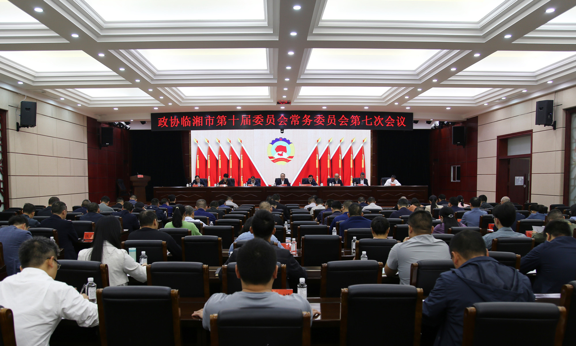 10.17市长，政协委员会第七次会议_副本.jpg