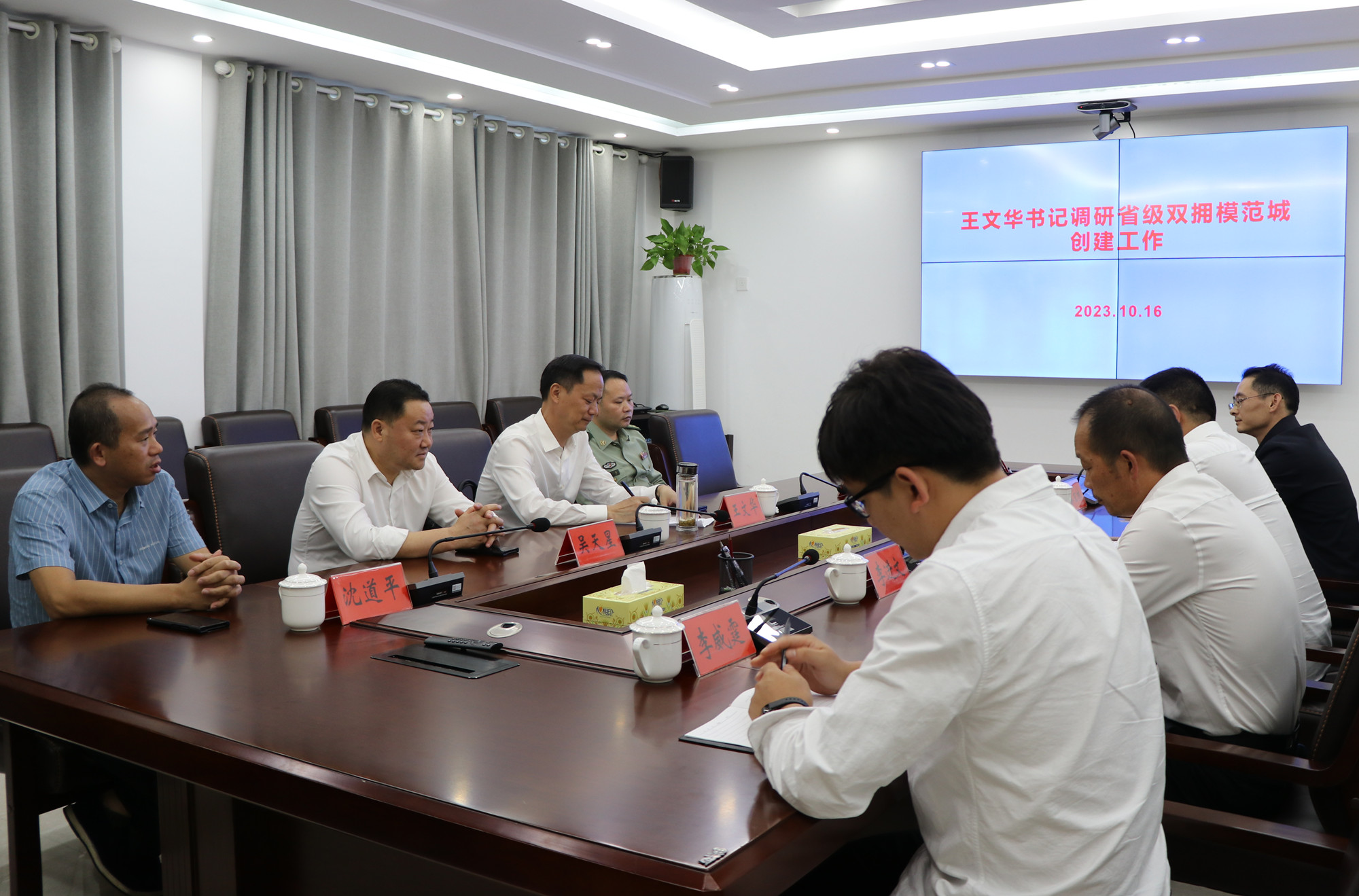 10.16书记 调研省级双拥模范创建1_副本.jpg