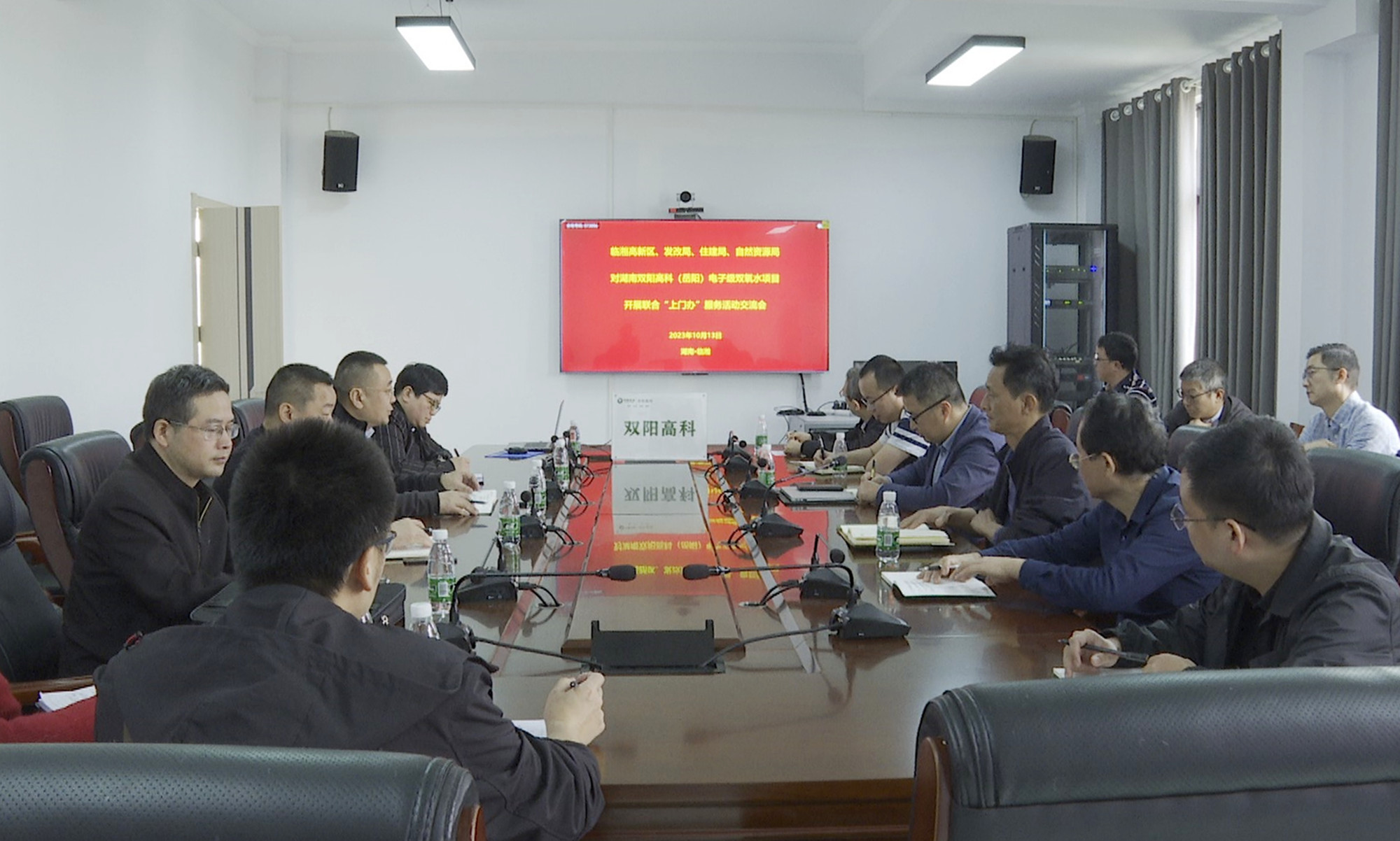 高新区上门办001_副本.jpg 高新区上门办001_副本.jpg