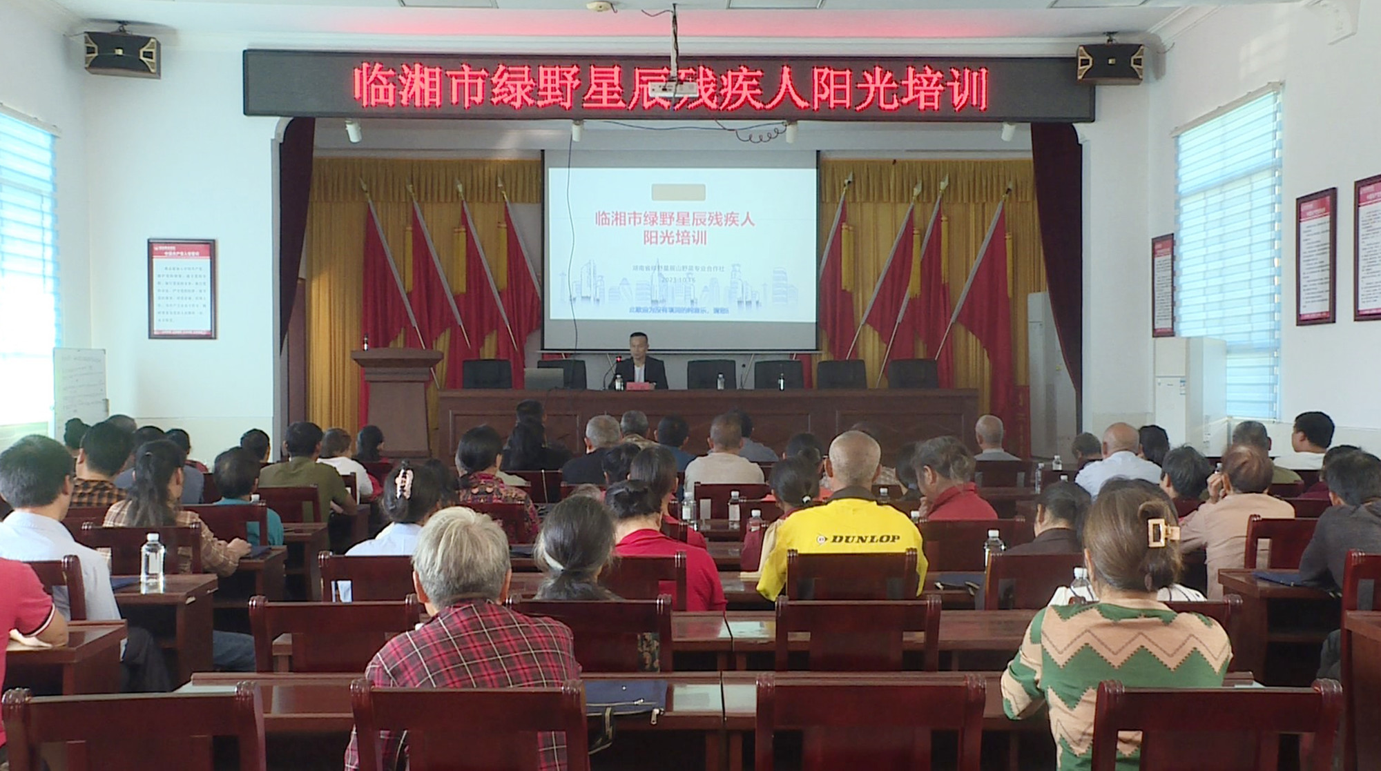 残联残疾人培训会_副本.jpg 残联残疾人培训会_副本.jpg