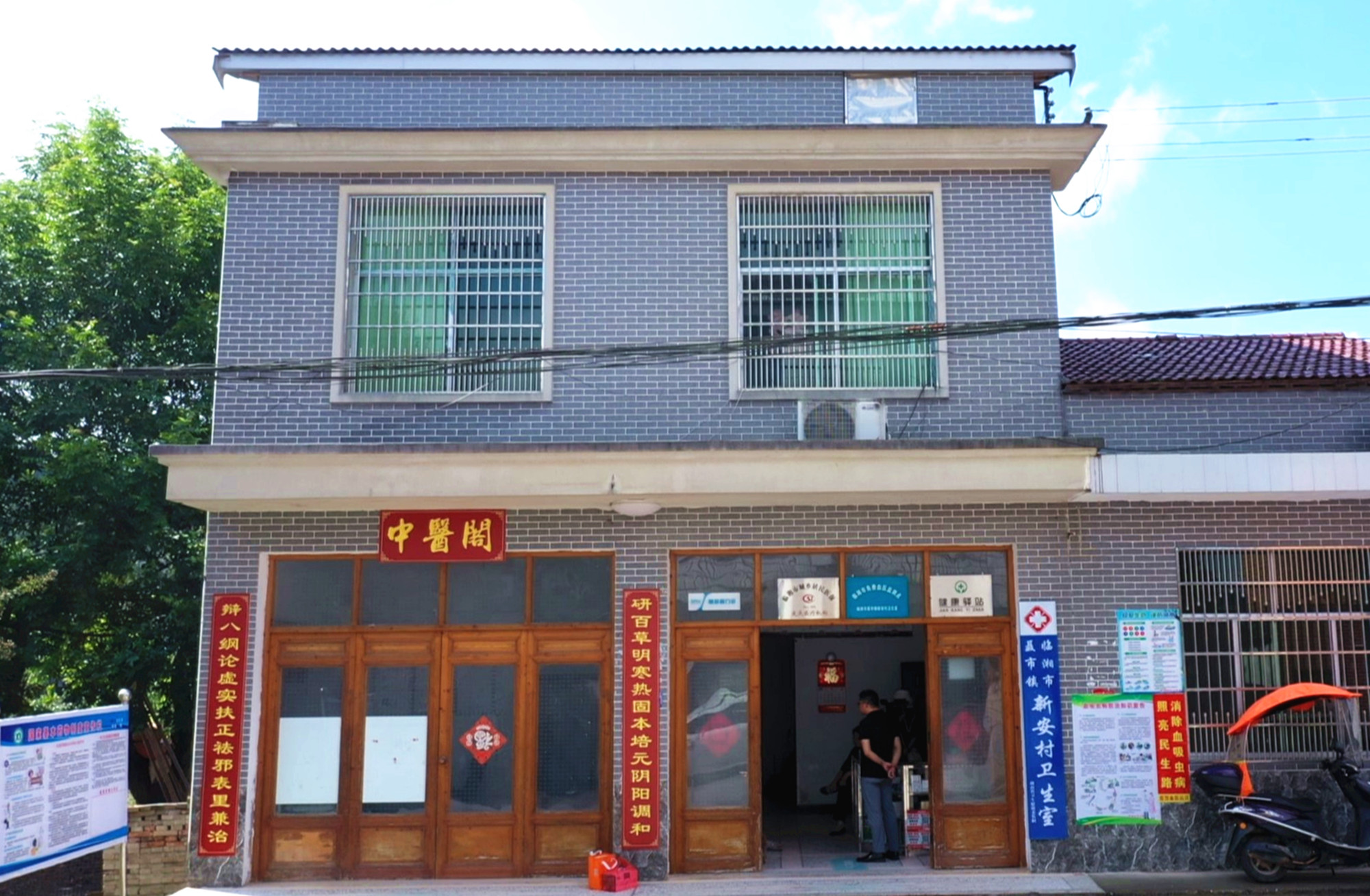 村医张国英航拍006_副本.jpg 村医张国英航拍006_副本.jpg