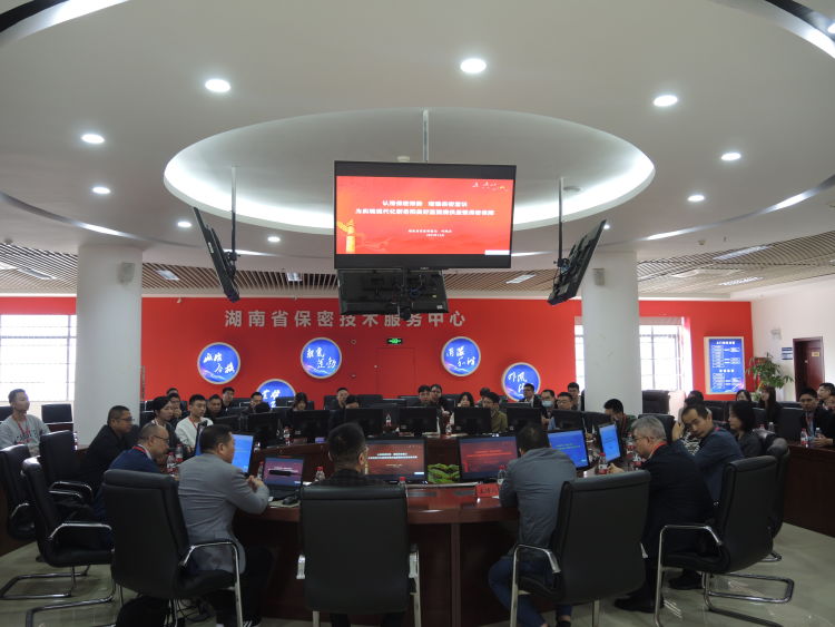 简篇-不断强化保密意识 筑牢保密思想防线 ——岳阳市委保密办(市国家保密局)组织市委保密委成员单位赴湖南省保密教育实训平台开展保密培训