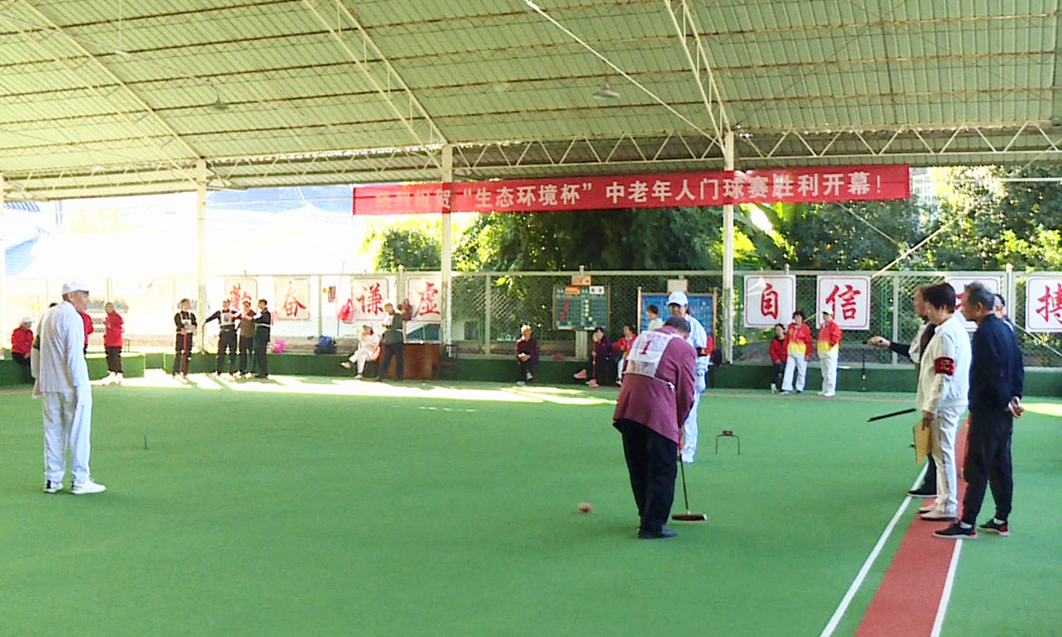 门球赛008_副本2.jpg