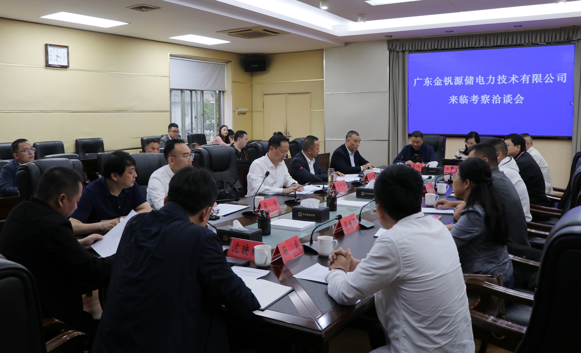 10.19书记与客商洽谈_副本.jpg 10.19书记与客商洽谈_副本.jpg