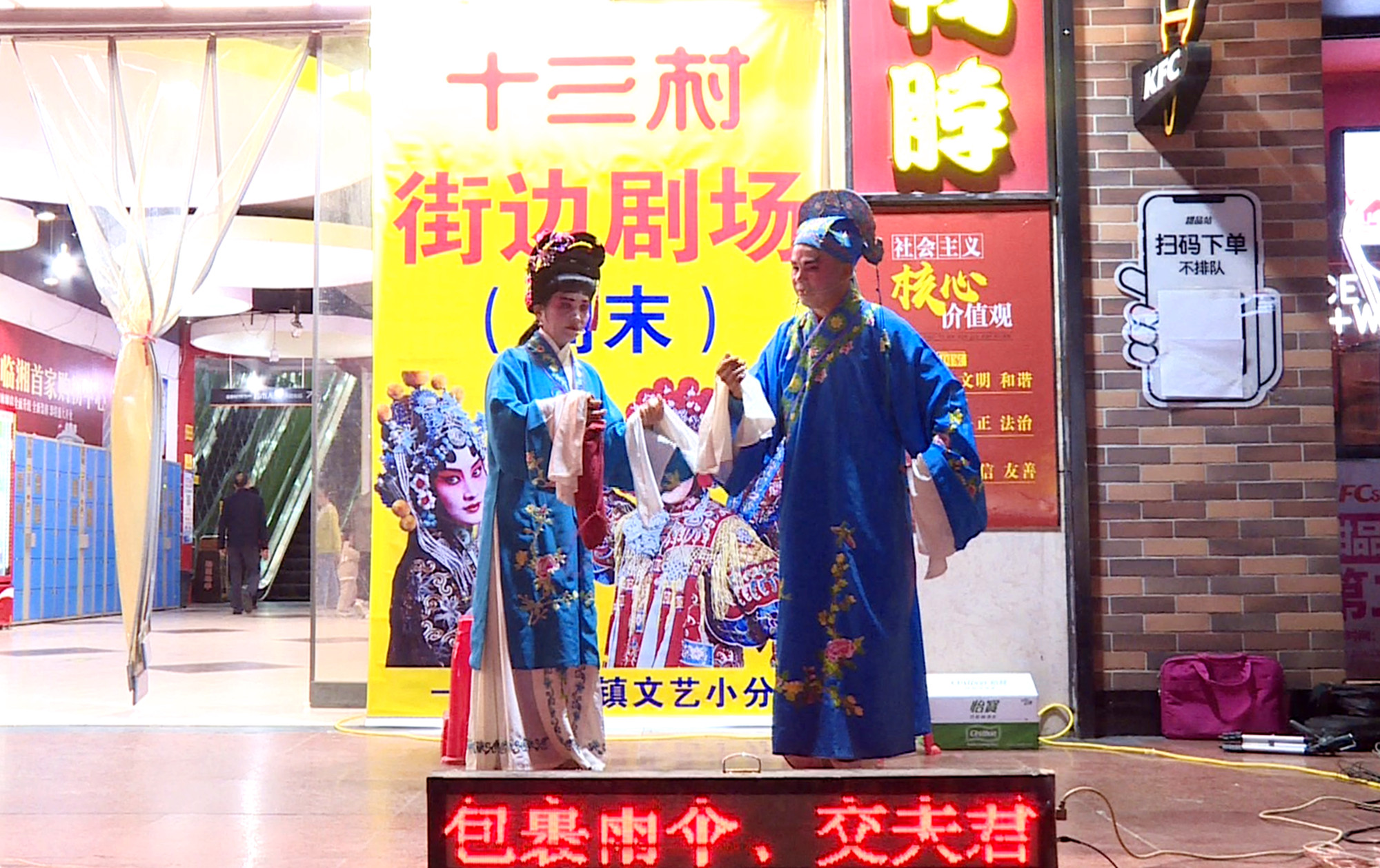 街边剧场006_副本.jpg 街边剧场006_副本.jpg