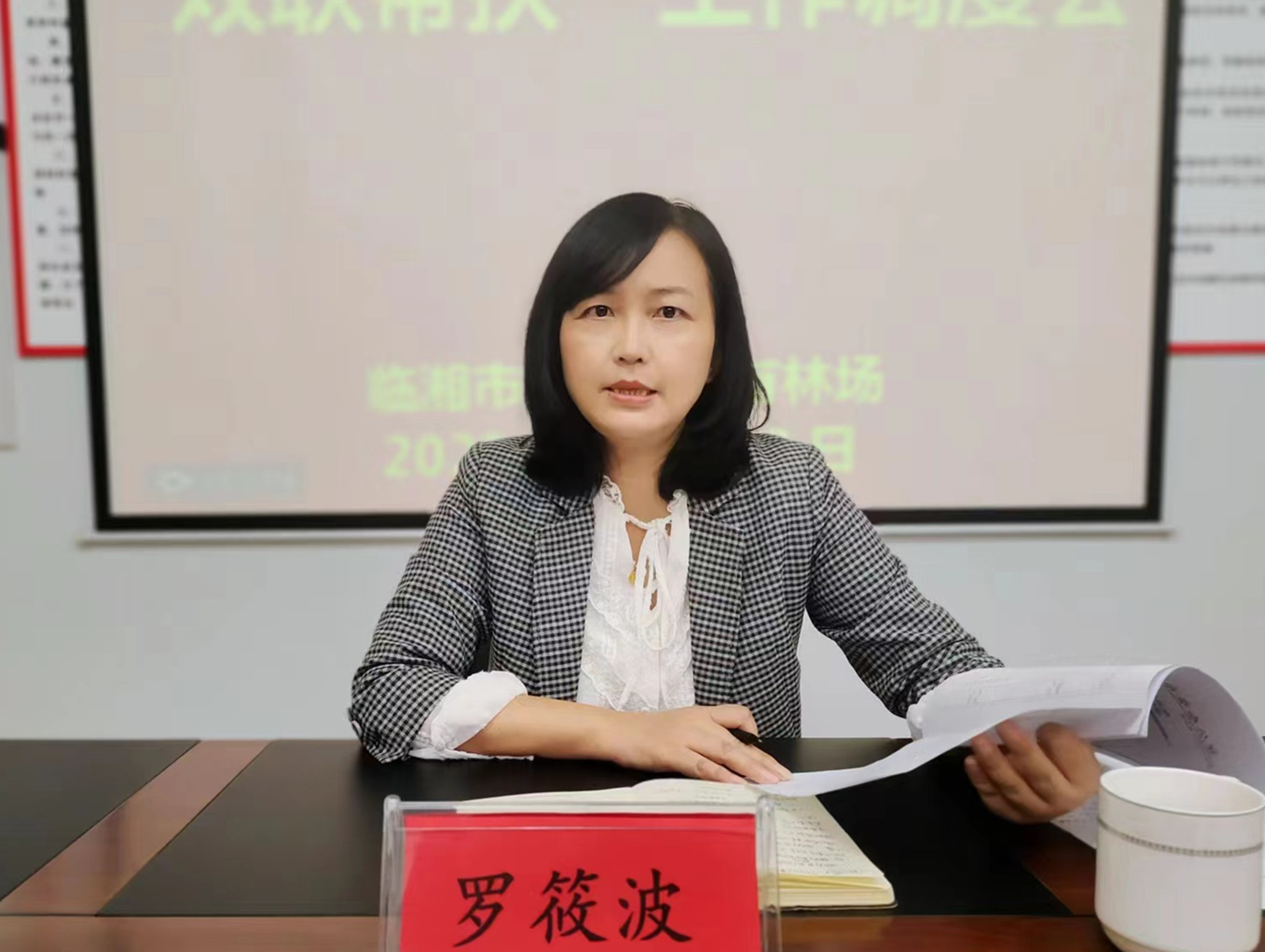 微信图片_20231023103934.jpg 微信图片_20231023103934.jpg