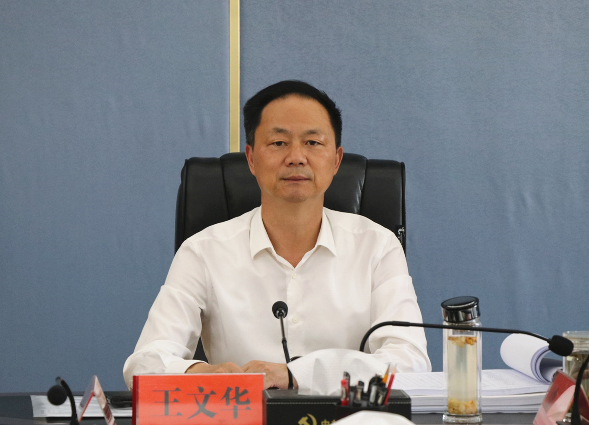 10.20书记市长 第四次国土空间规划委员会1_副本.jpg 10.20书记市长 第四次国土空间规划委员会1_副本.jpg