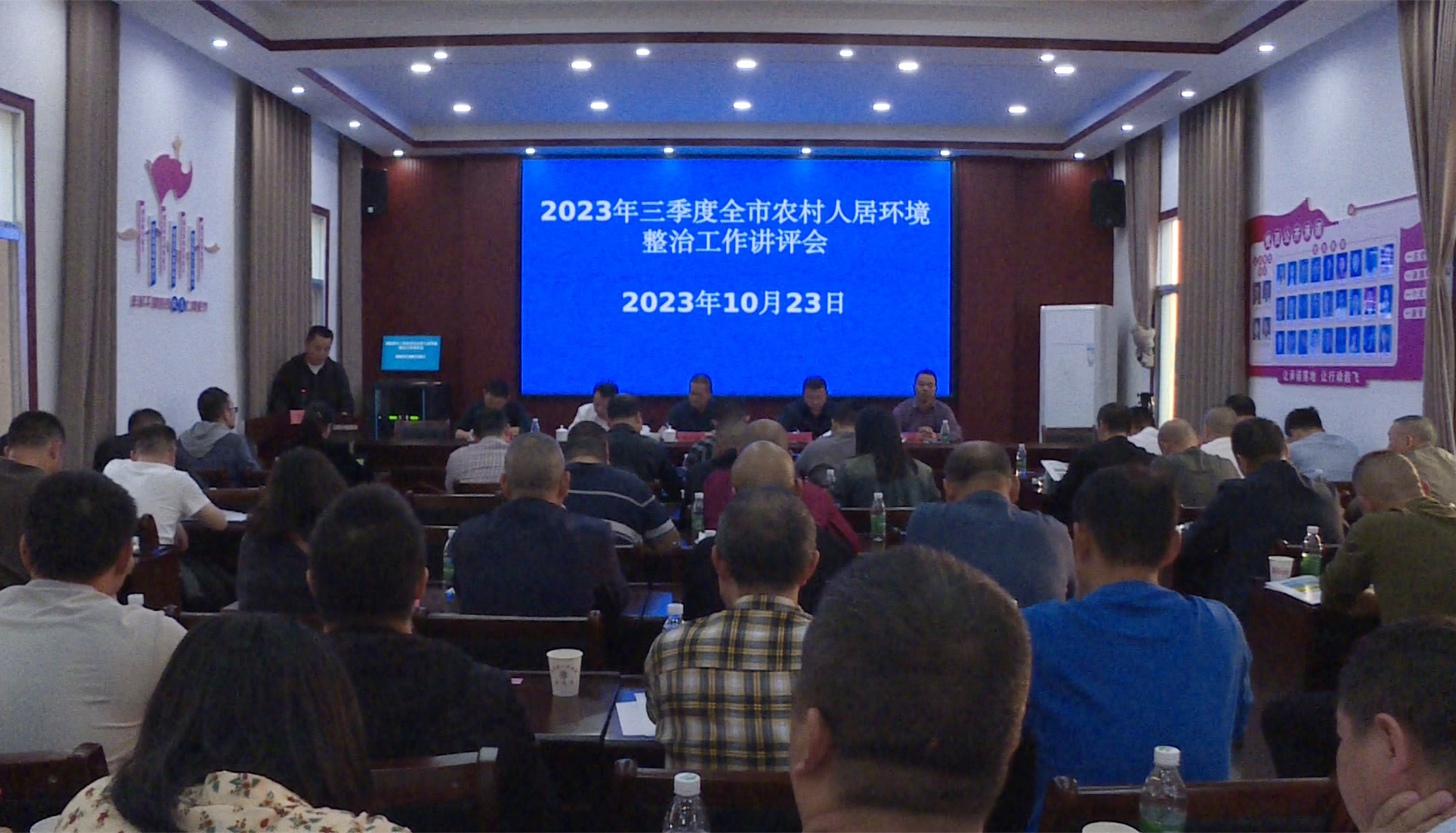 农村人居环境整治现场会029_副本.jpg