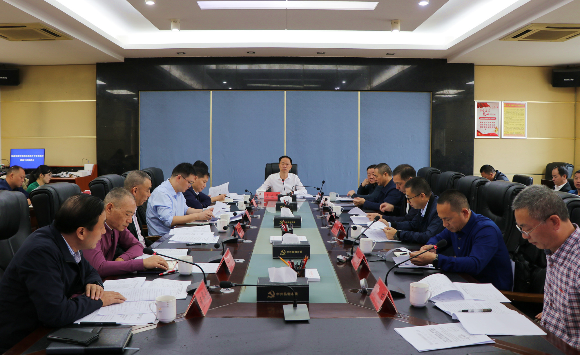 10.24书记落实省政府真抓实干推进会2_副本_副本_副本.jpg