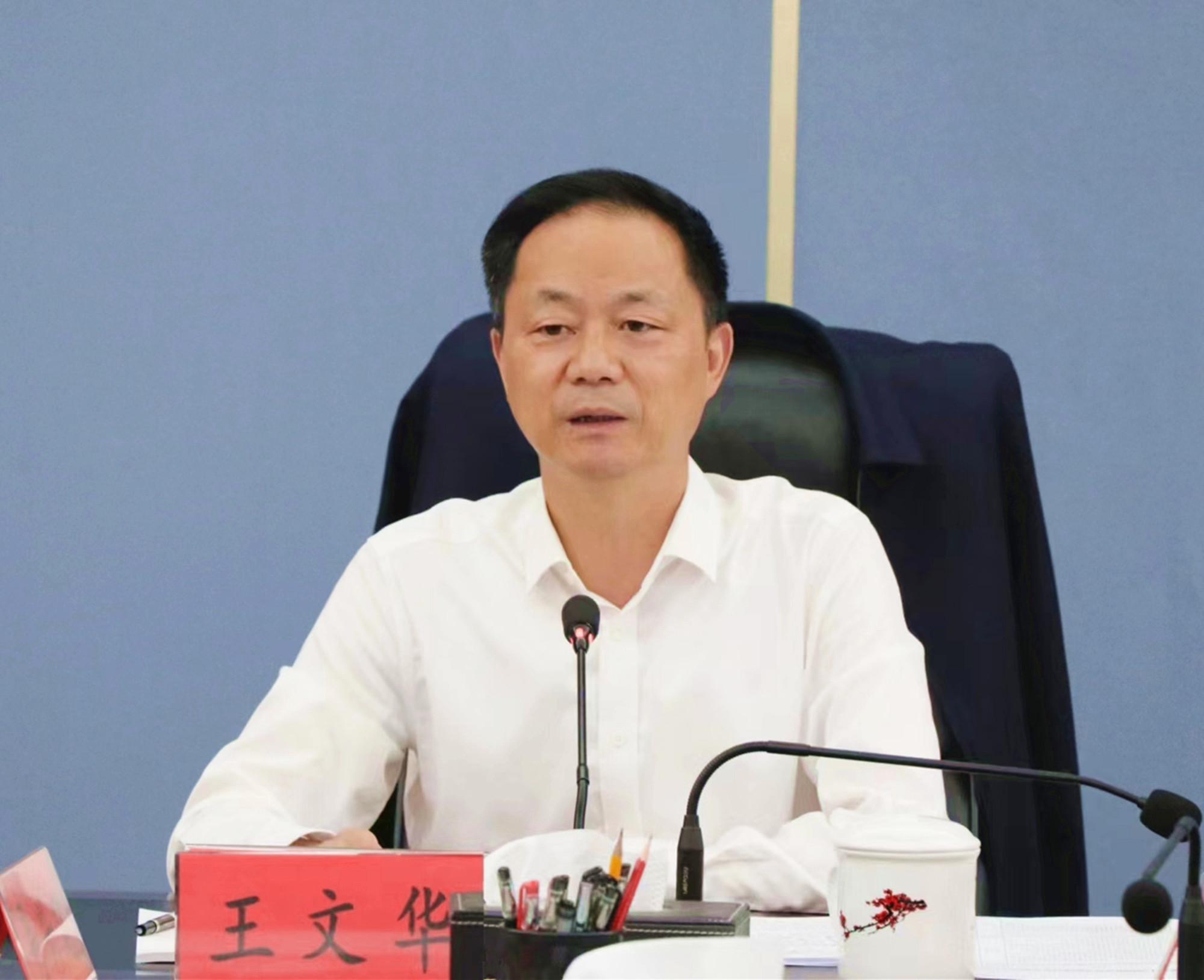 1026王文华主持召开全市落实省委第七巡视组巡视岳阳反馈意见整改工作调度会 刘琦出席1_副本.jpg