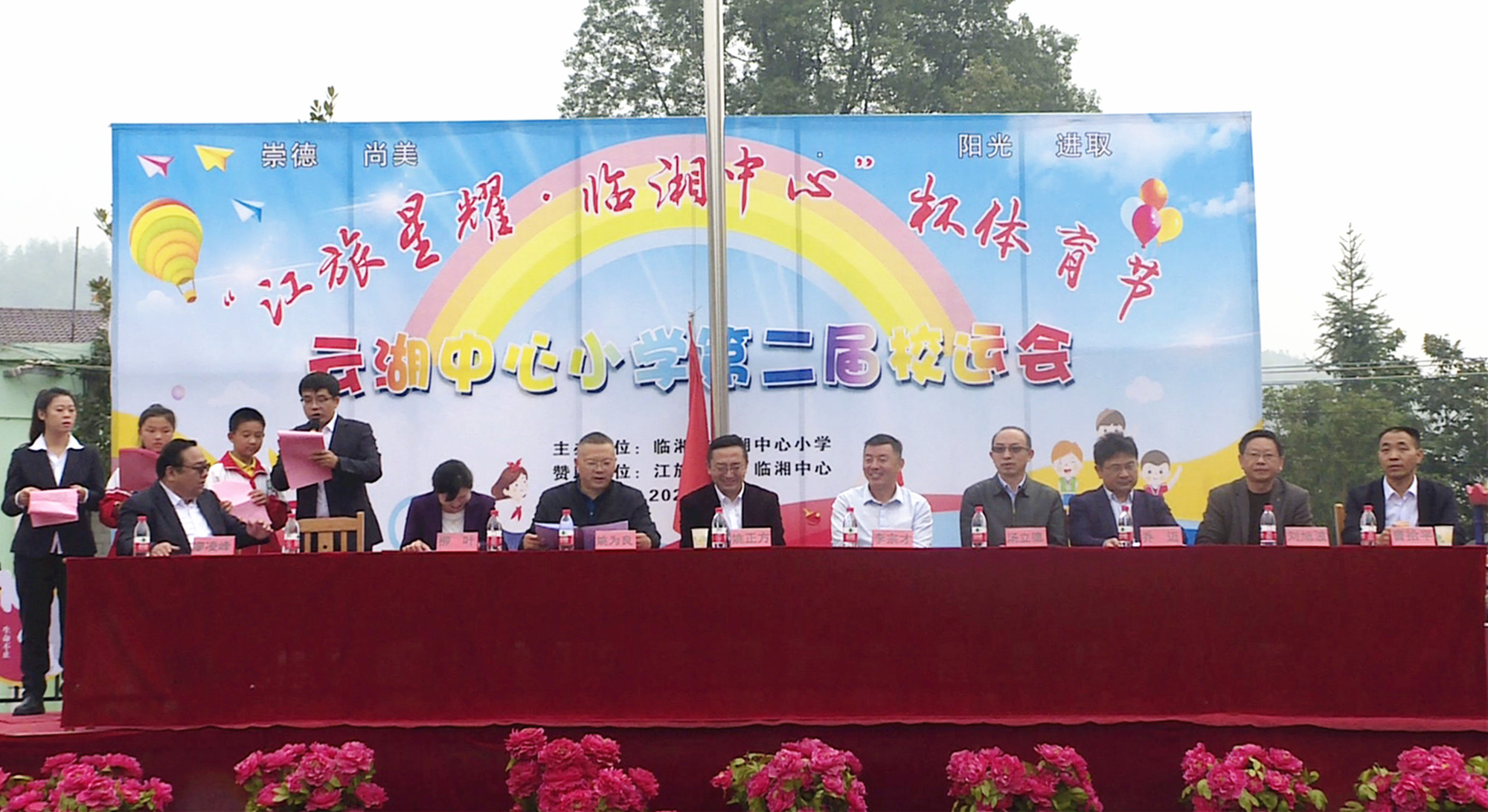 云湖小学运动会006_副本.jpg