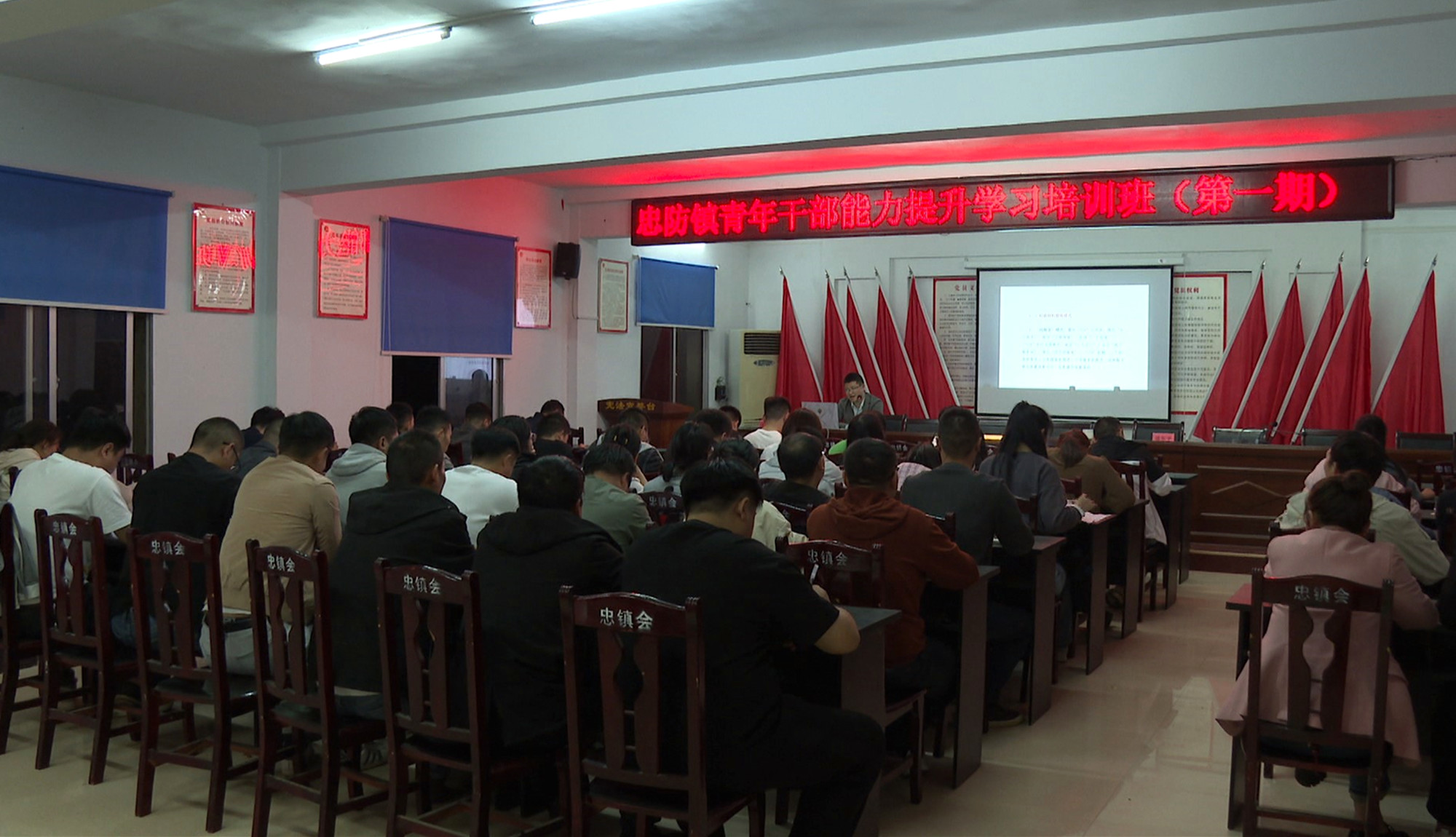 忠防夜学001_副本.jpg