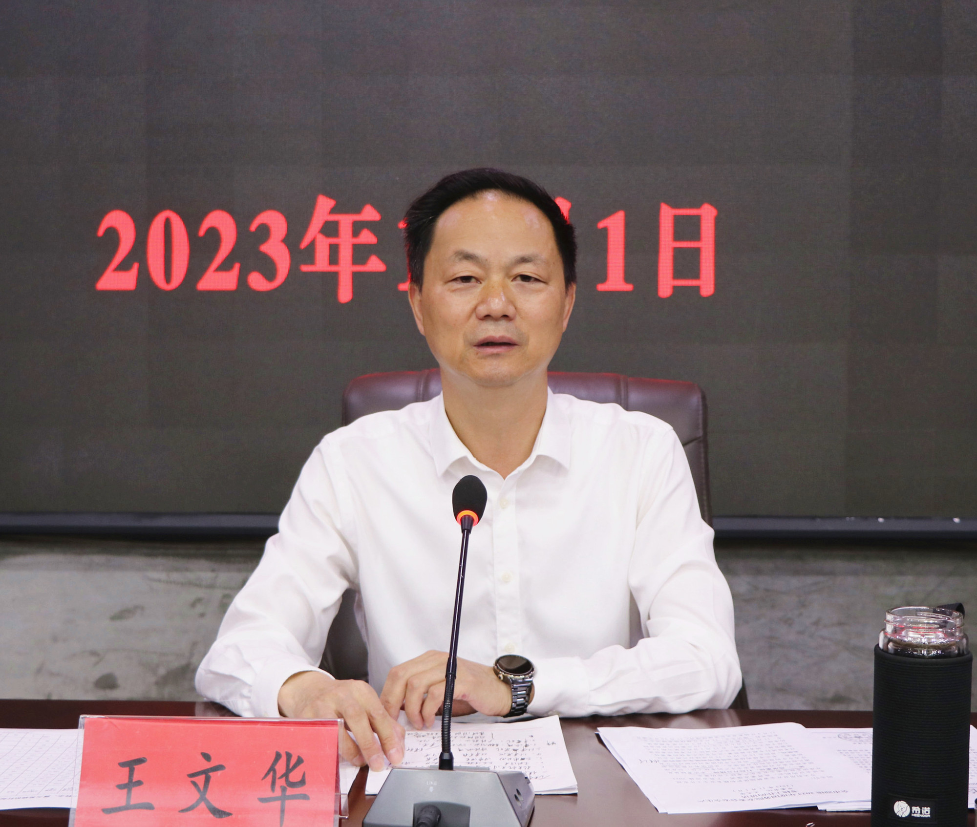 11.1书记市长 安全生产调度会1-1_副本.jpg