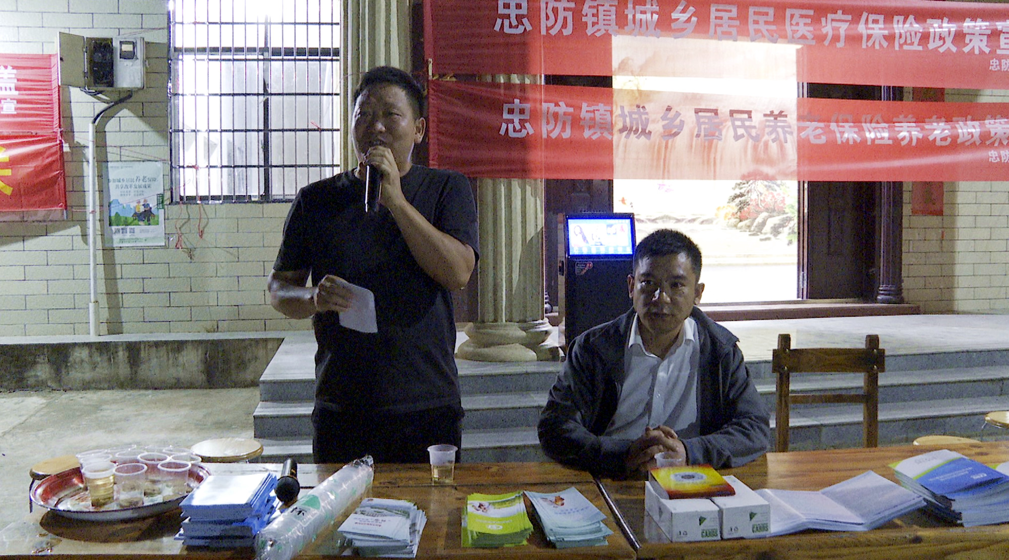 忠防城乡居民险009_副本.jpg 忠防城乡居民险009_副本.jpg