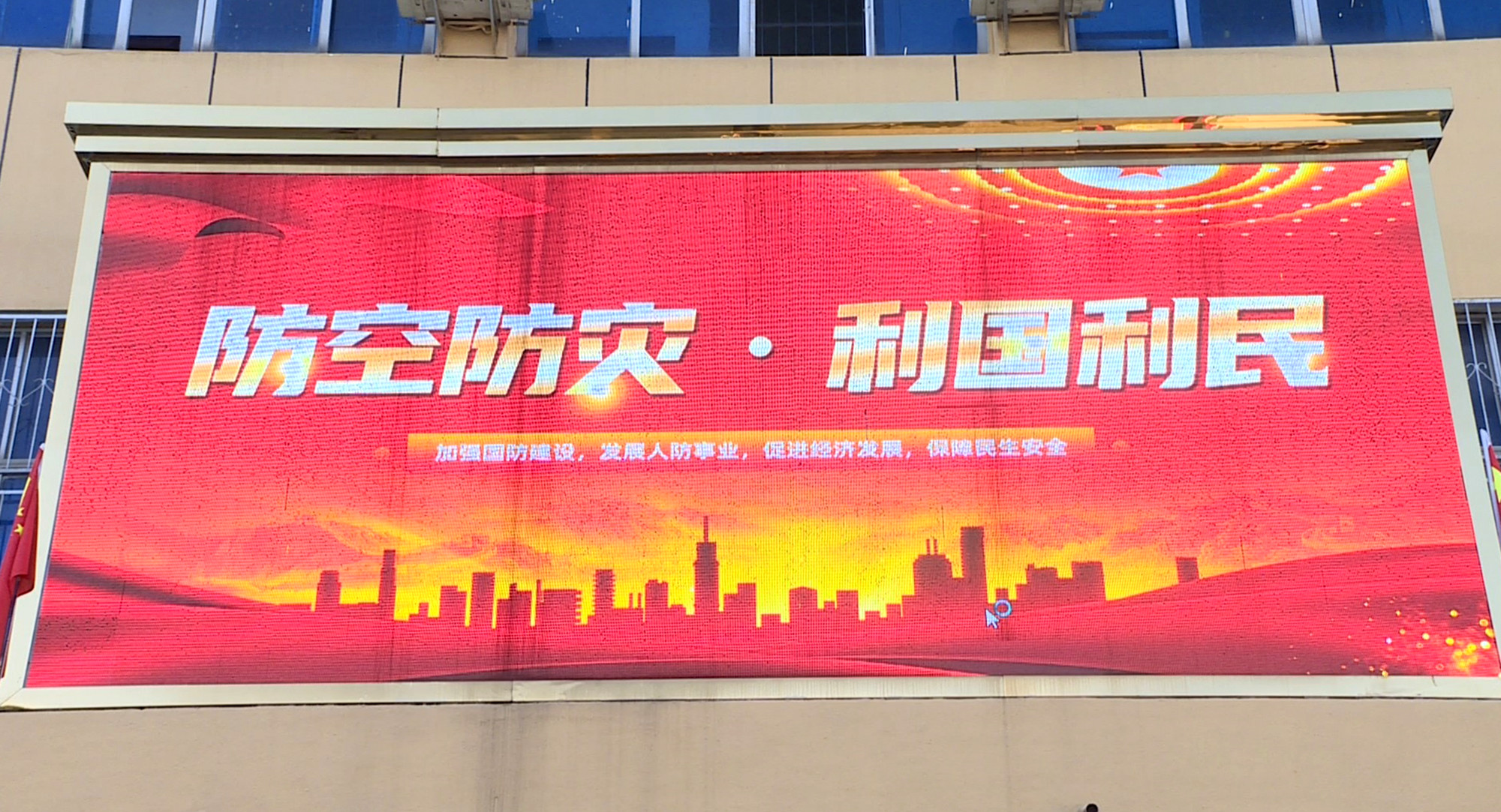 一小防空演练002_副本.jpg 一小防空演练002_副本.jpg