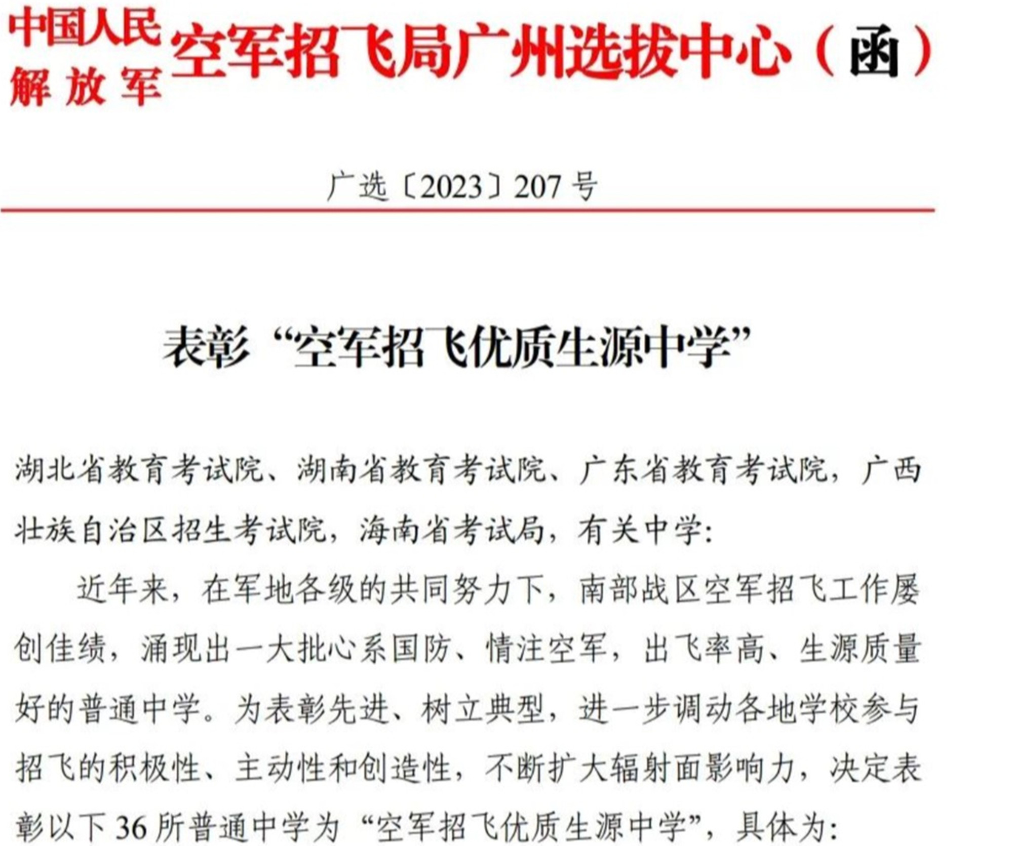 一中_副本.jpg 一中_副本.jpg