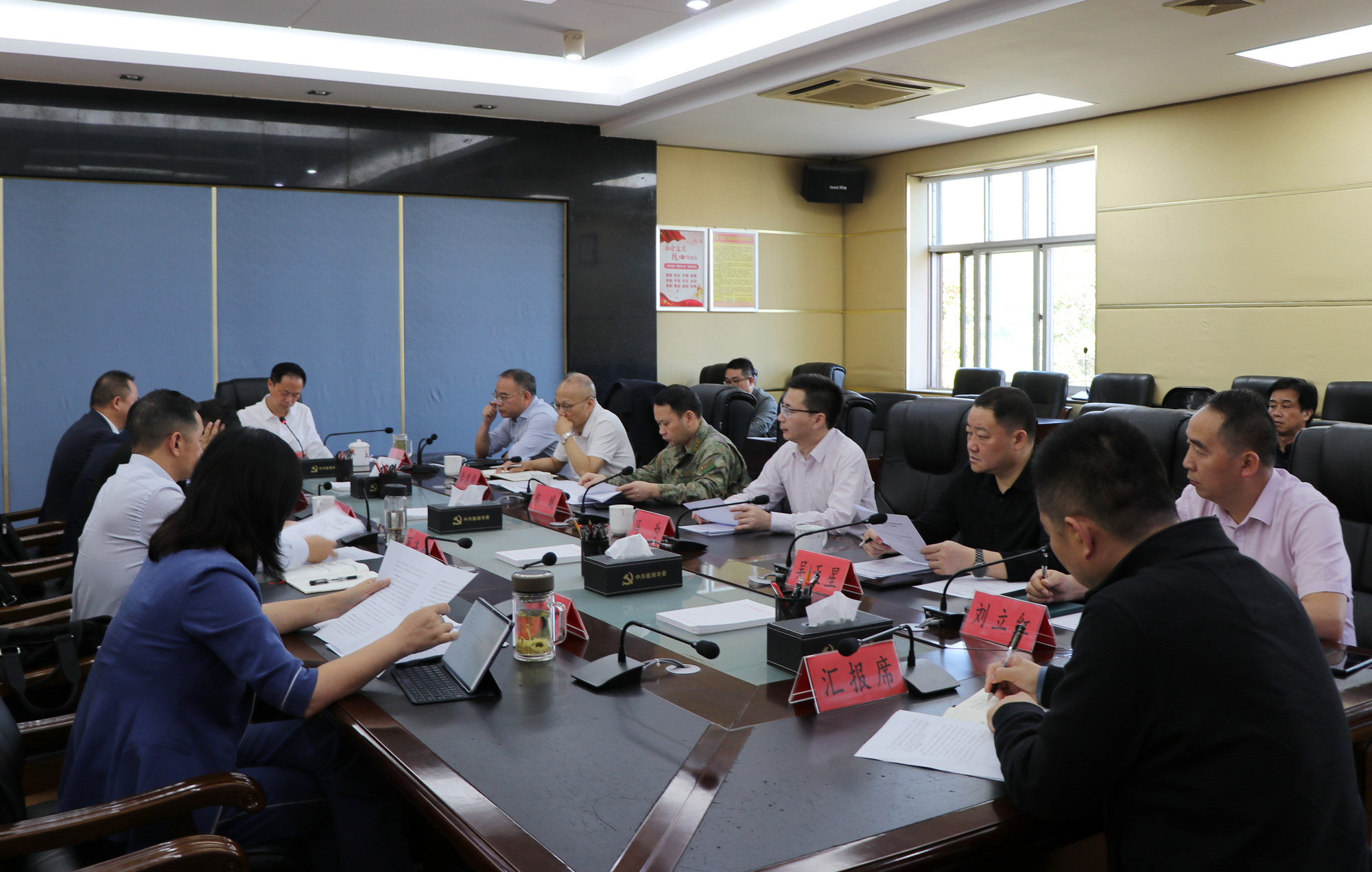 11.2书记市长 市委常委会1_副本.jpg 11.2书记市长 市委常委会1_副本.jpg