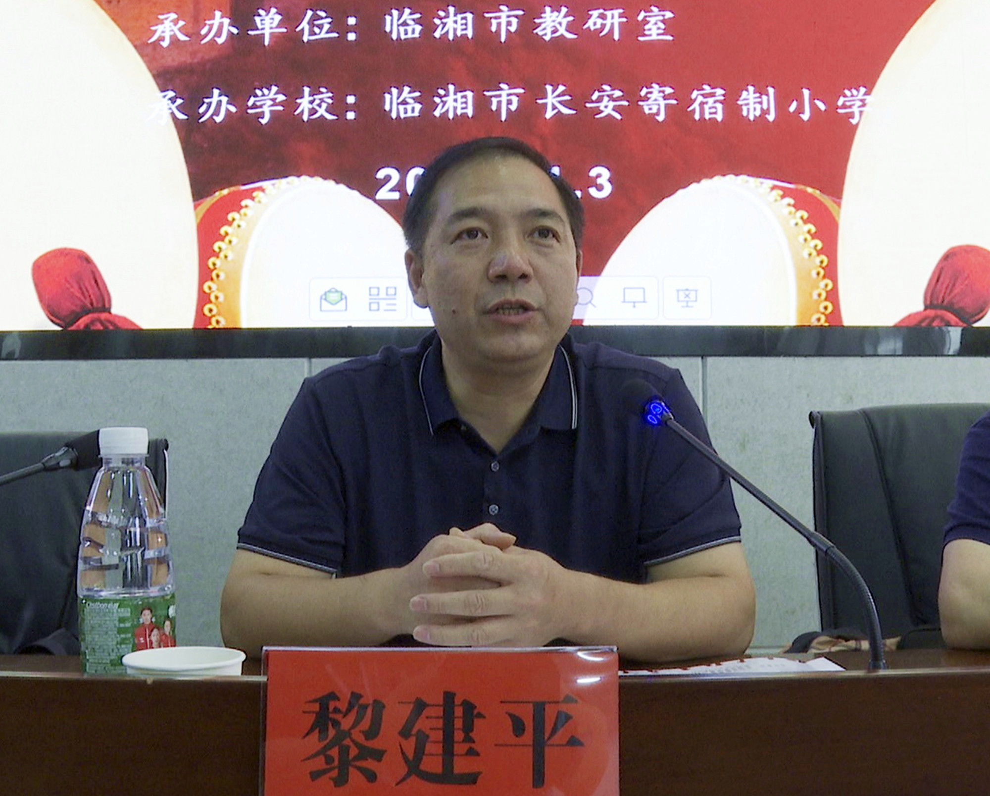 岳阳市小学教育研讨会002_副本.jpg