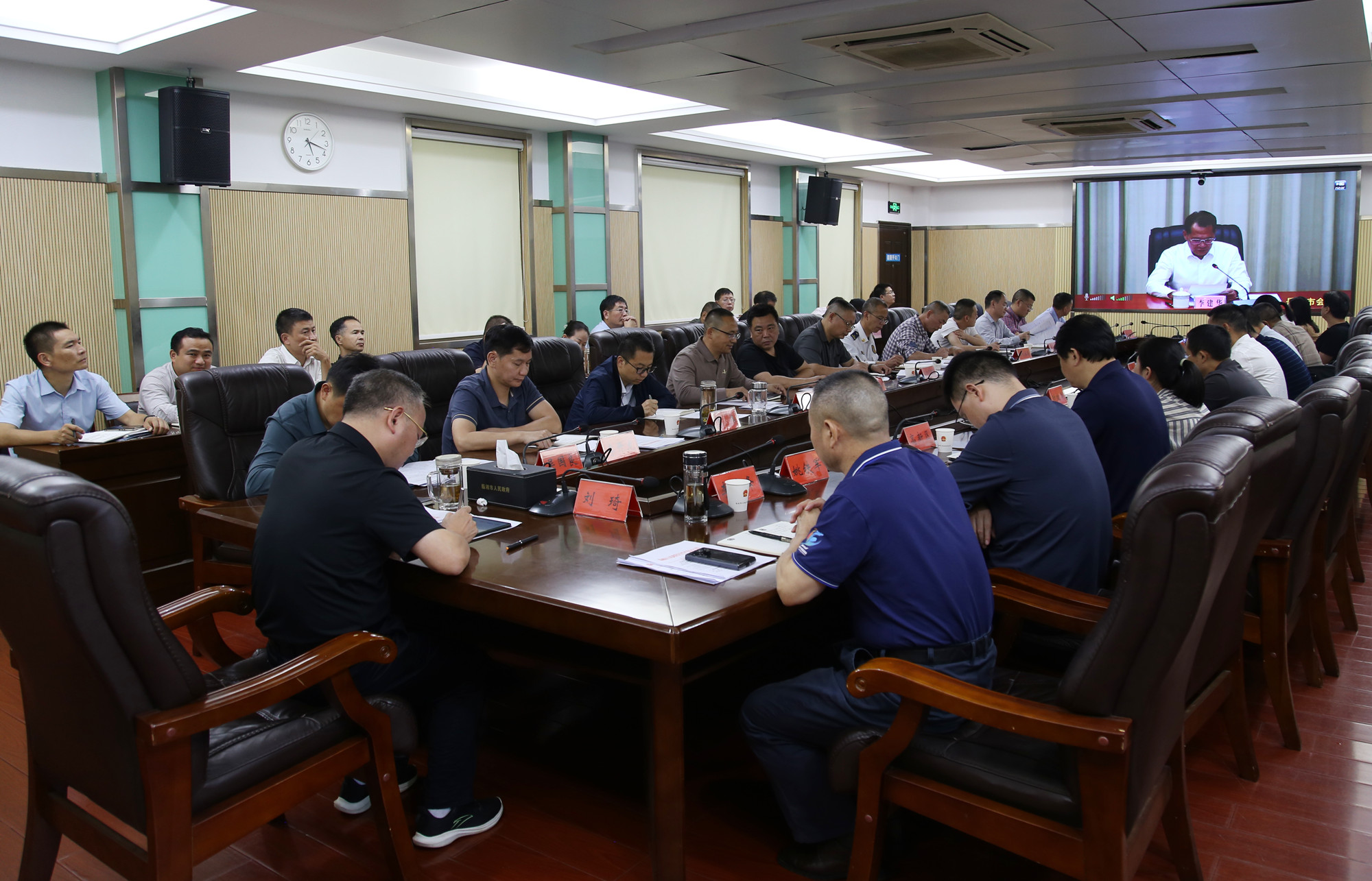 11.3市长，视频会议_副本.jpg