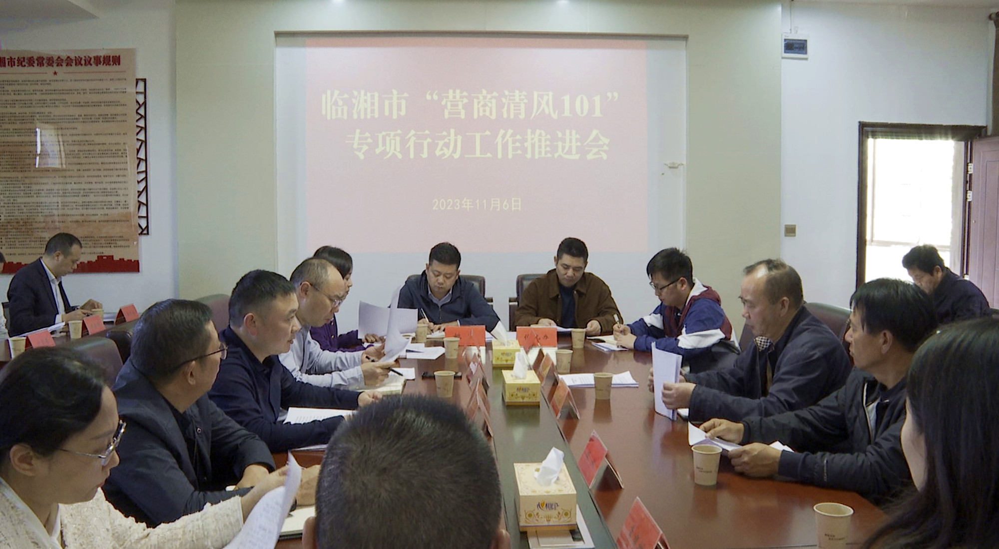 营商清风动员会001_副本.jpg 营商清风动员会001_副本.jpg