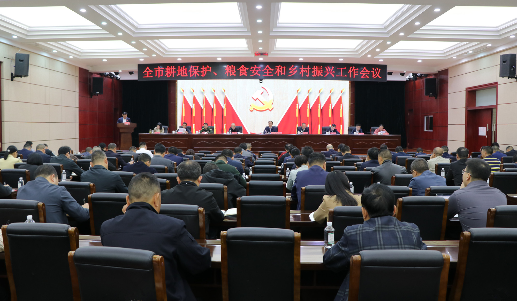 11.7书记 全市耕地保护粮食安全和乡村振兴会议1_副本.jpg 11.7书记 全市耕地保护粮食安全和乡村振兴会议1_副本.jpg