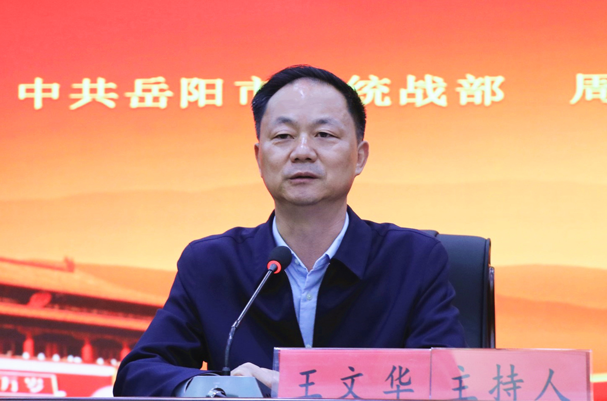 11.7书记 中心组学习_副本.jpg 11.7书记 中心组学习_副本.jpg