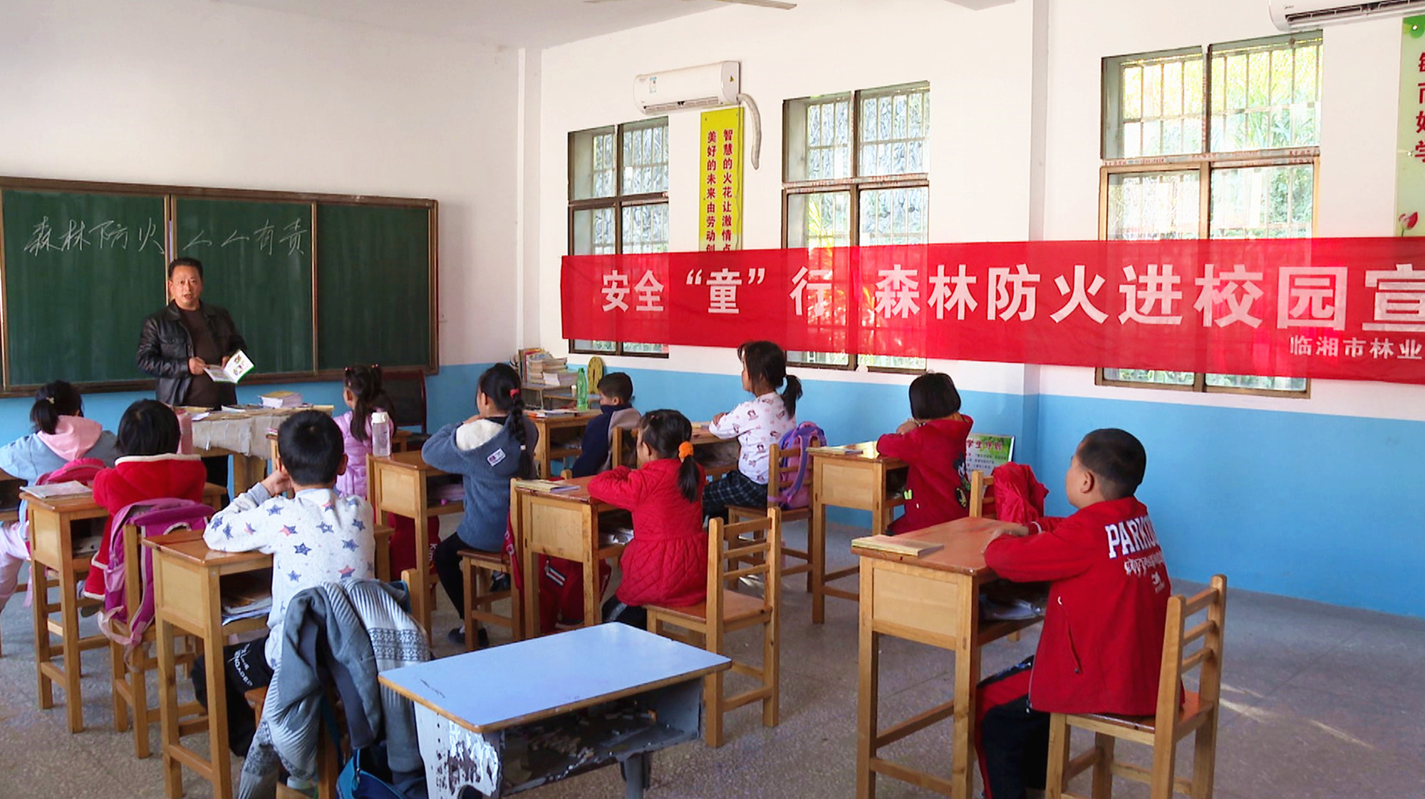 詹桥森林防火4_副本.jpg 詹桥森林防火4_副本.jpg