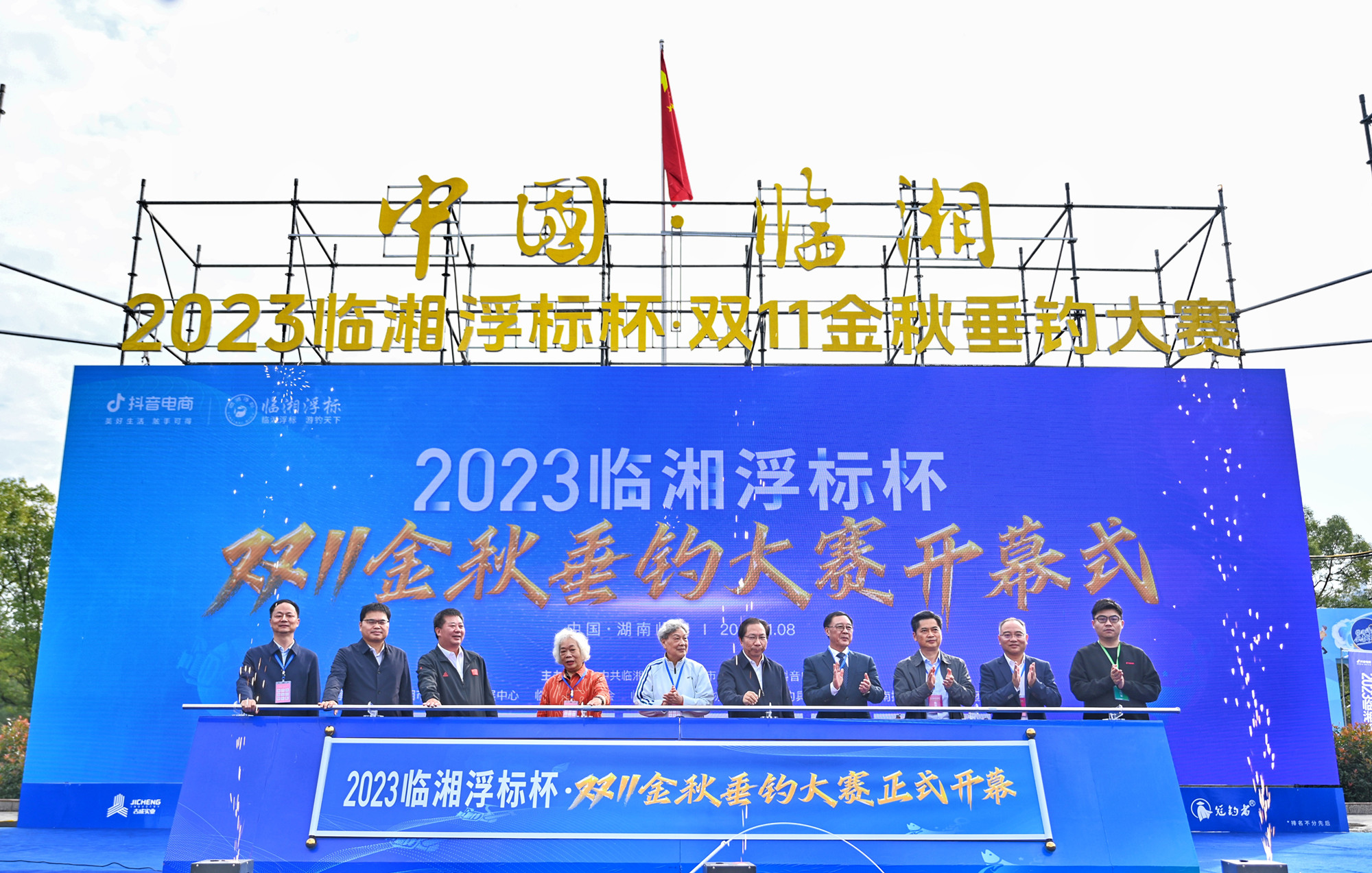 微信图片_20231108152637_副本.jpg 微信图片_20231108152637_副本.jpg