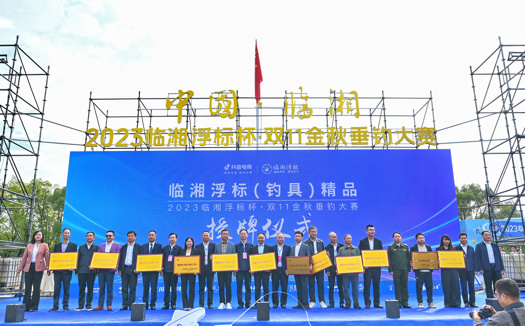 微信图片_20231108150345_副本.jpg 微信图片_20231108150345_副本.jpg