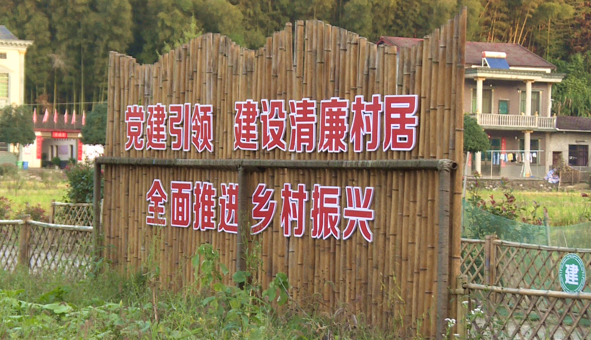 清廉文化(纪委)010_副本.jpg 清廉文化(纪委)010_副本.jpg