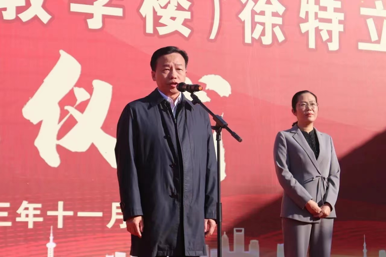 微信图片_20231120190405.jpg