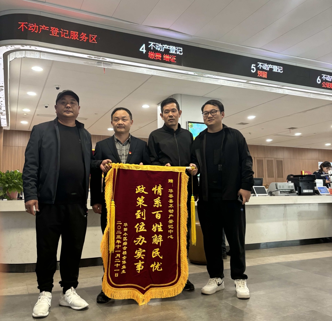 微信截图_20231122145109.png