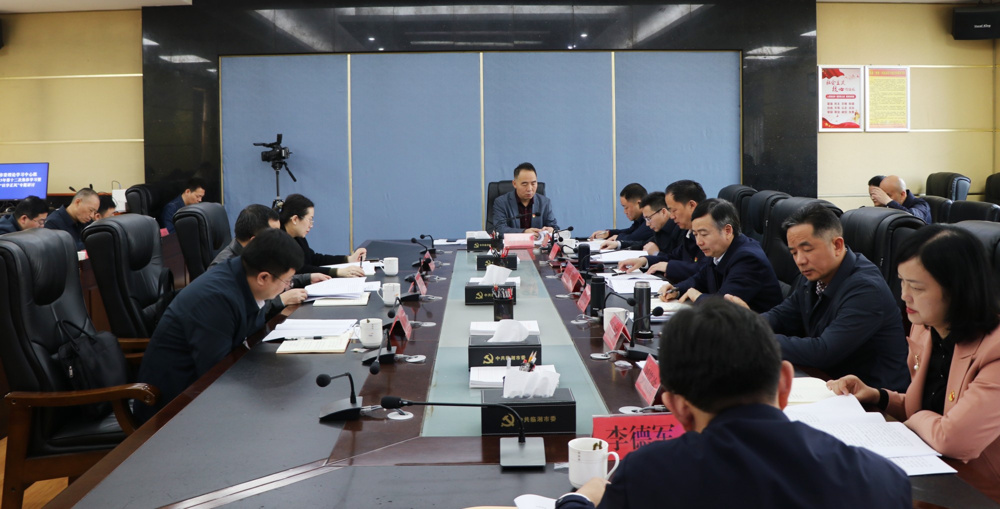 市委理论学习.jpg2.jpg 市委理论学习.jpg2.jpg